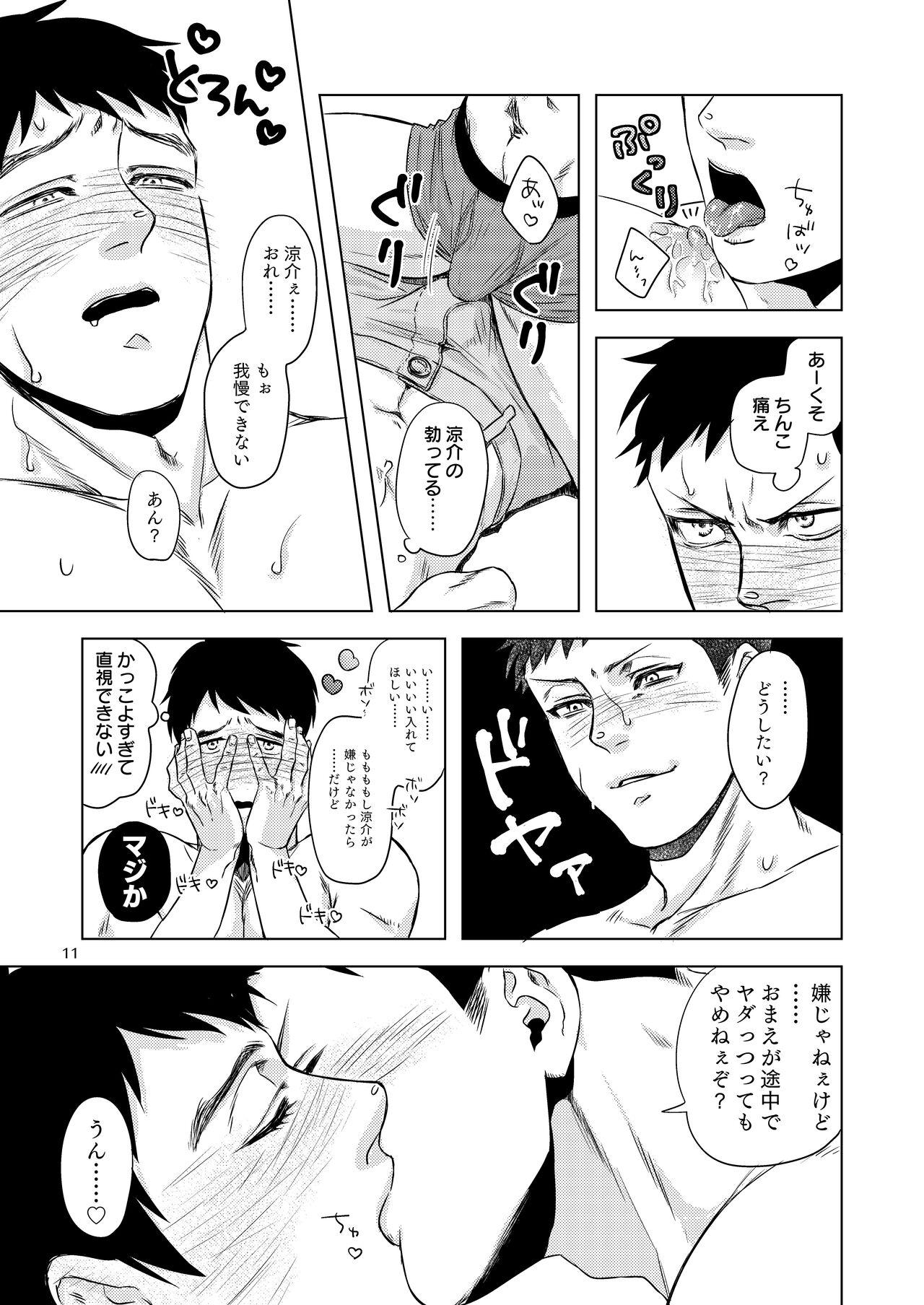 Camsex Raiu to DD to Kanbotsu Chikubi - Original Macho - Page 10