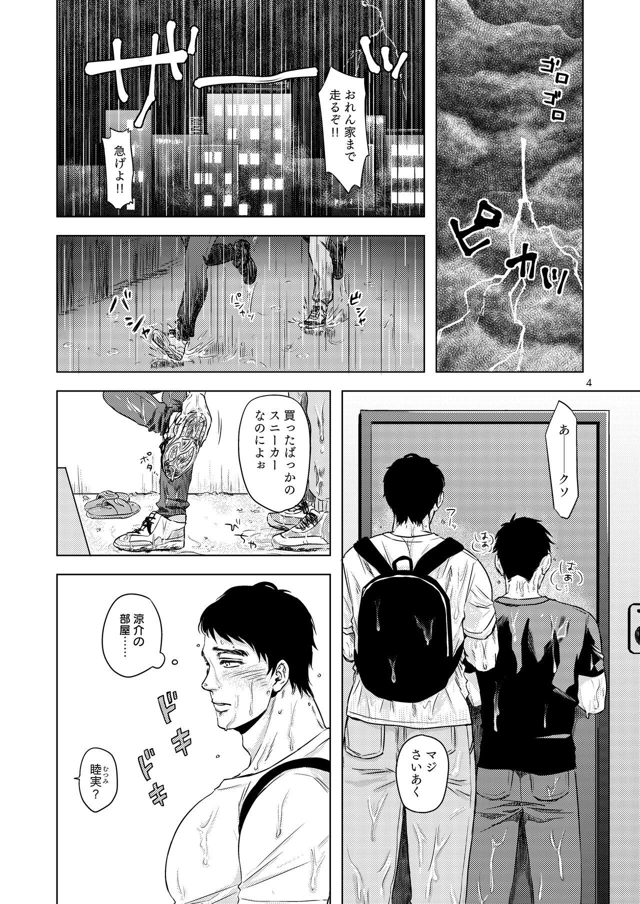 Camsex Raiu to DD to Kanbotsu Chikubi - Original Macho - Page 3