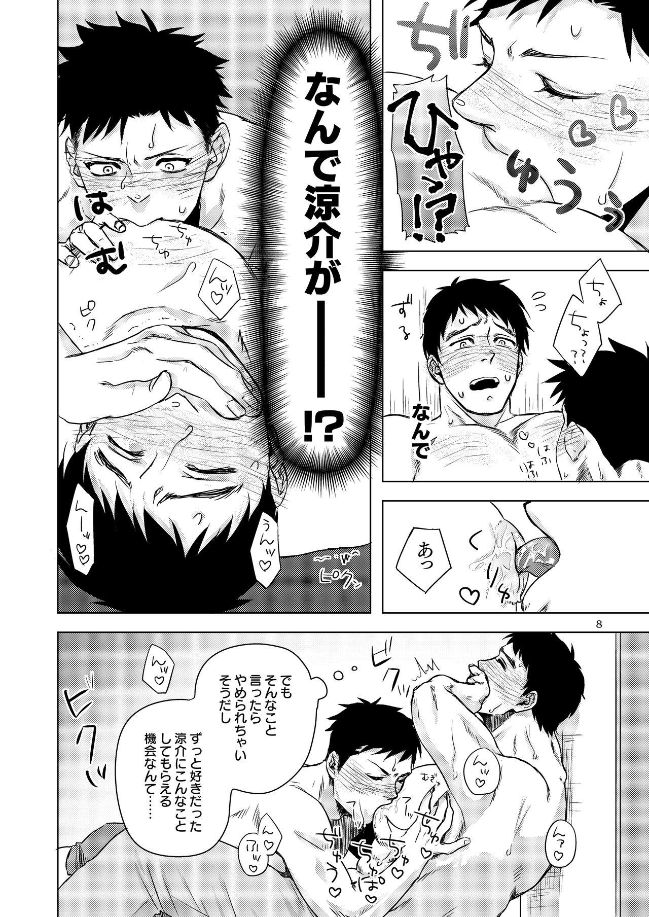 Camsex Raiu to DD to Kanbotsu Chikubi - Original Macho - Page 7