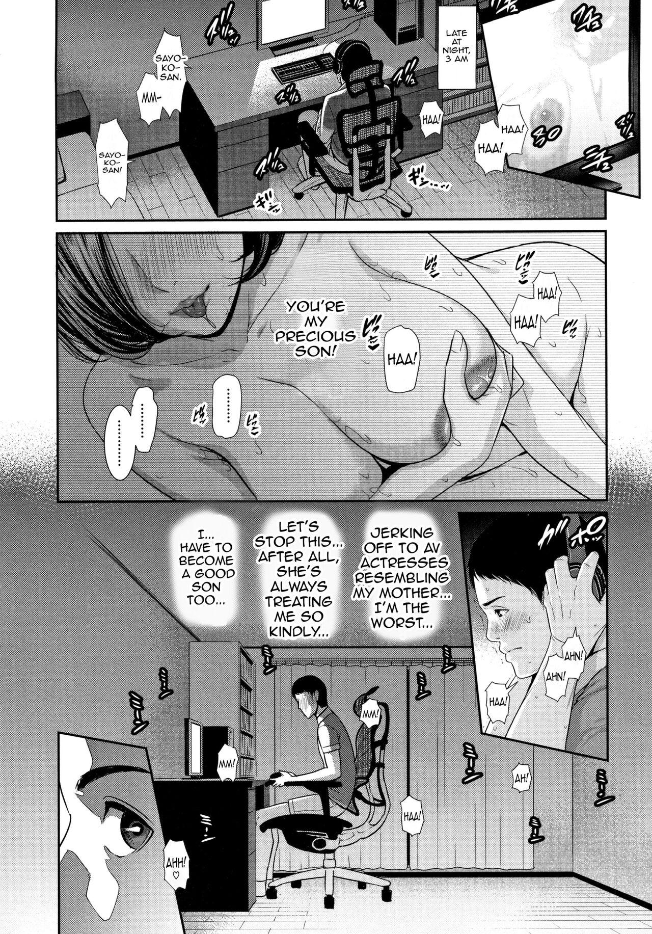 Black Woman Kaa-san to Sex ni Oboreru | Drowning in Sex With Mom Gilf - Page 12