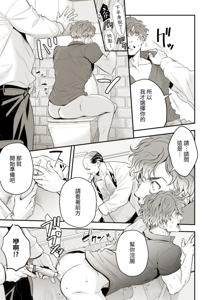 Hair Chika Idol stage01 JUN Double Blowjob - Page 8