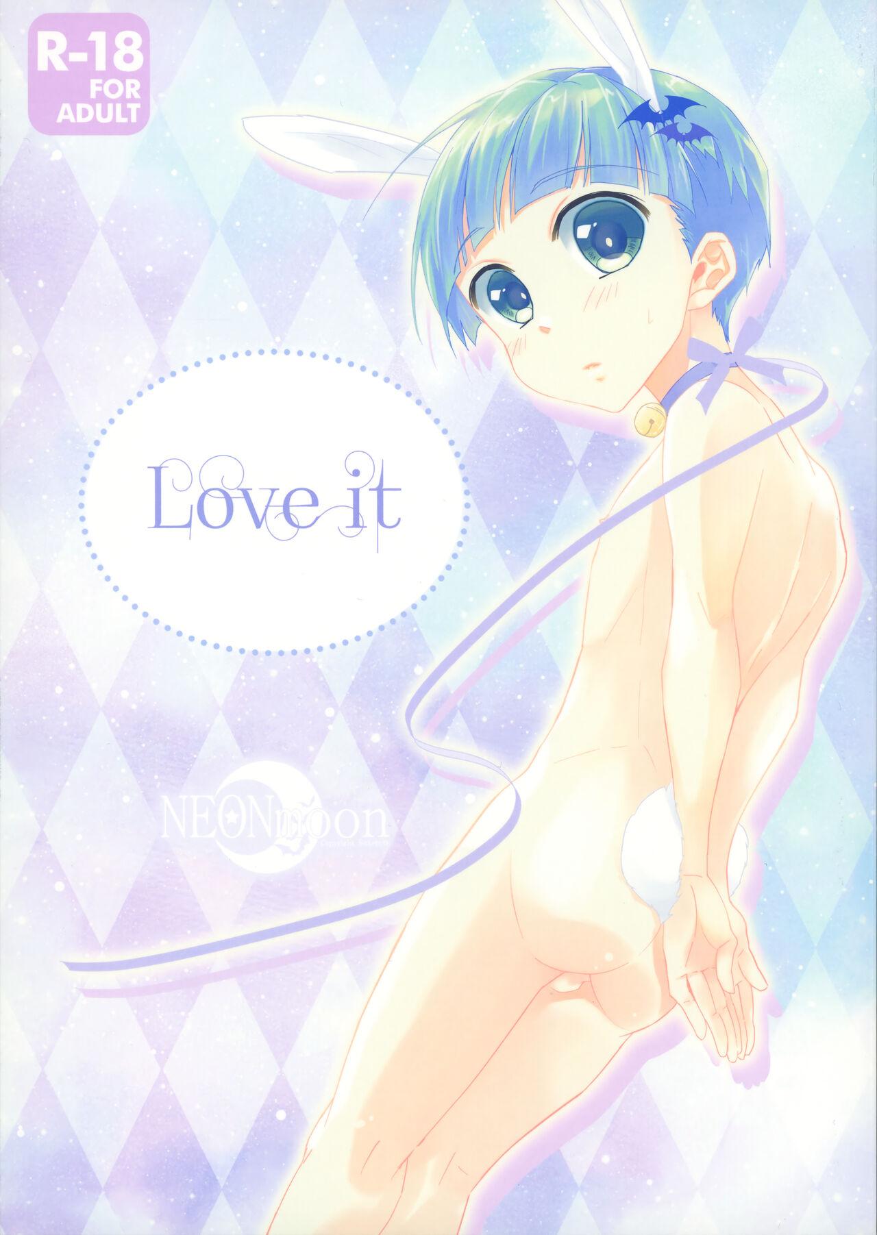 Love it (ショタスクラッチ33) [NEONMoon (すけ太☆)]  0