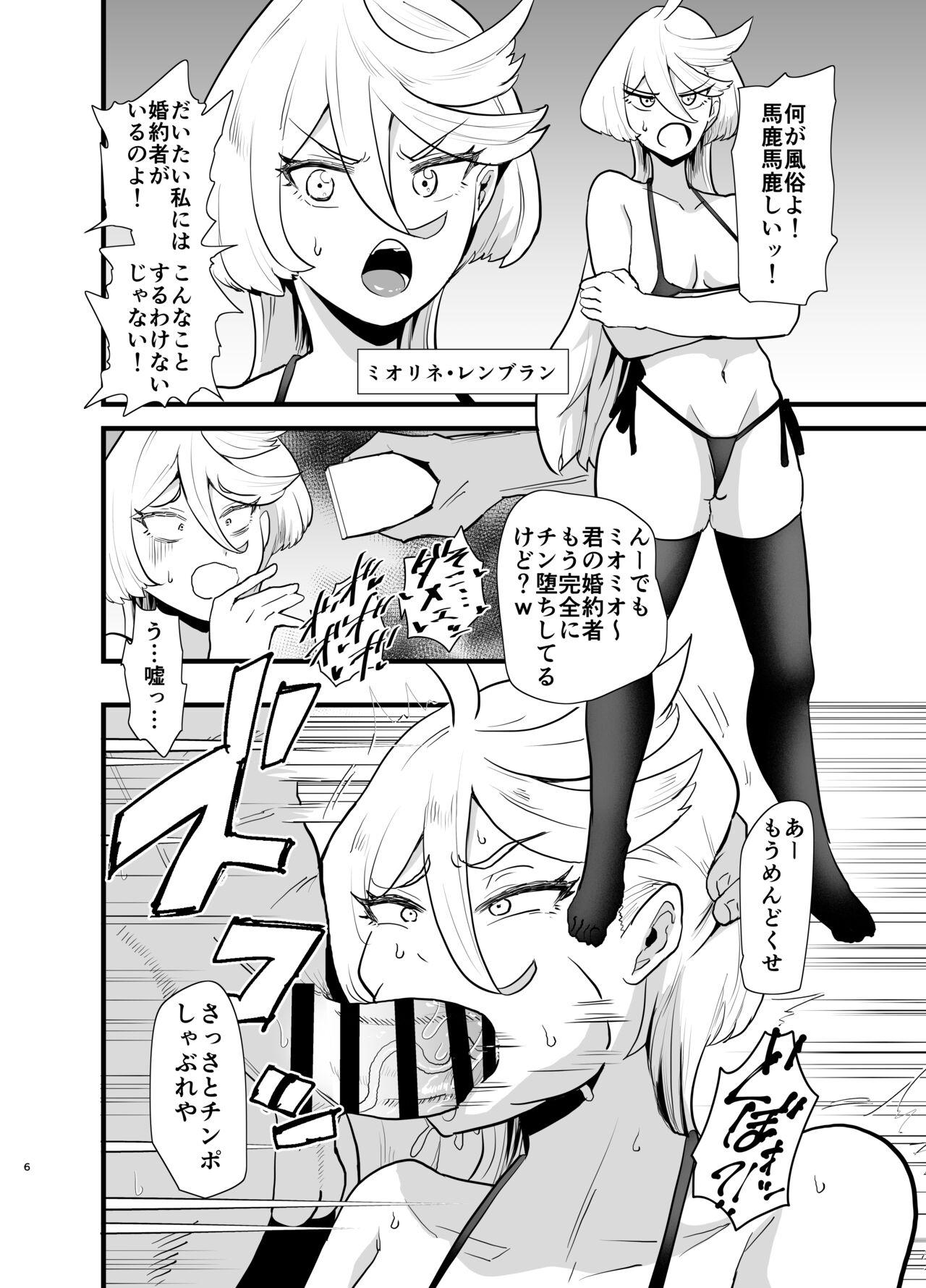 Brazilian Gundam Fuuzoku Musou Suisei no Majo Hen - Mobile suit gundam the witch from mercury Sex - Page 7