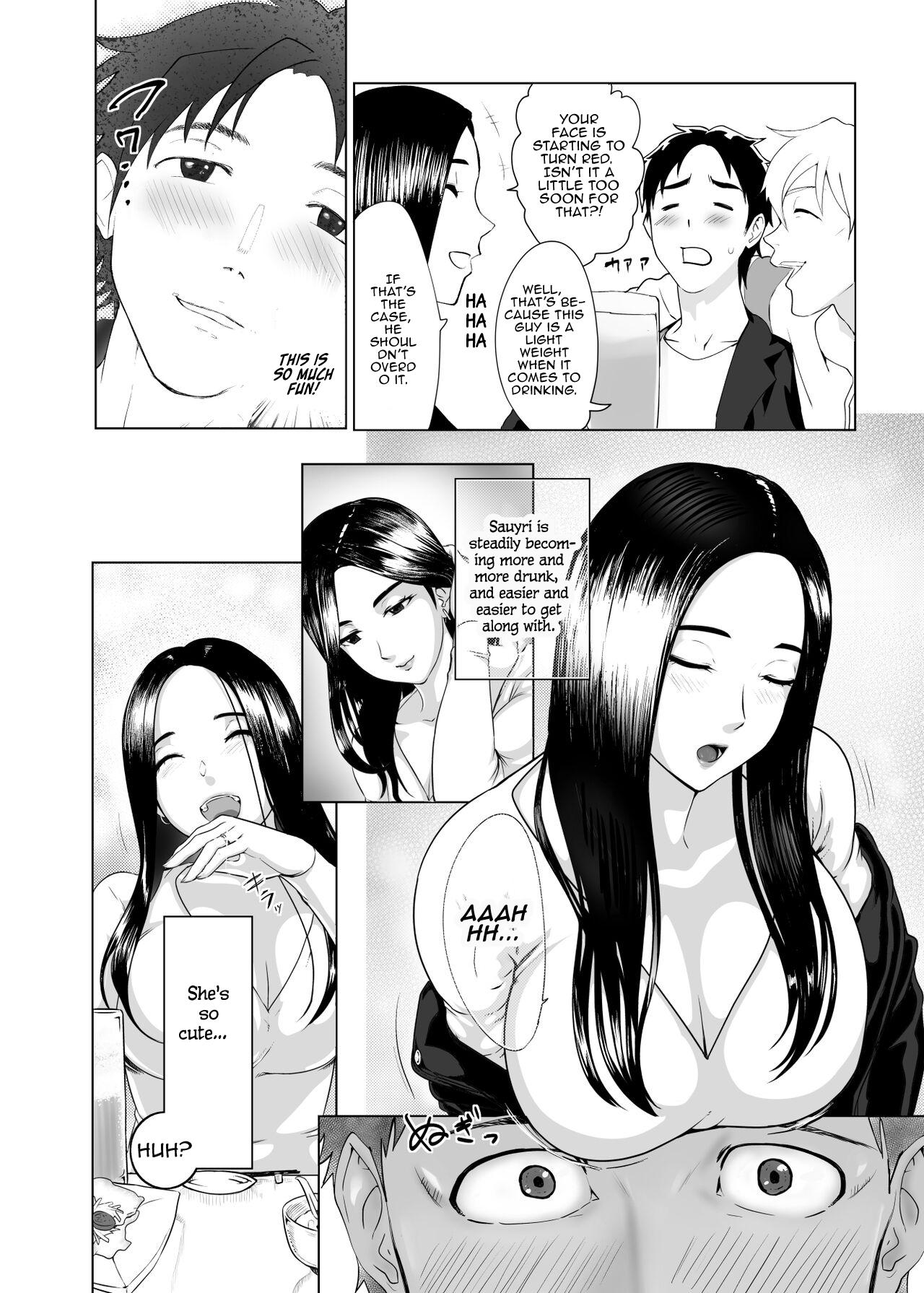 Ink Mesu no Kao. Homo - Page 6