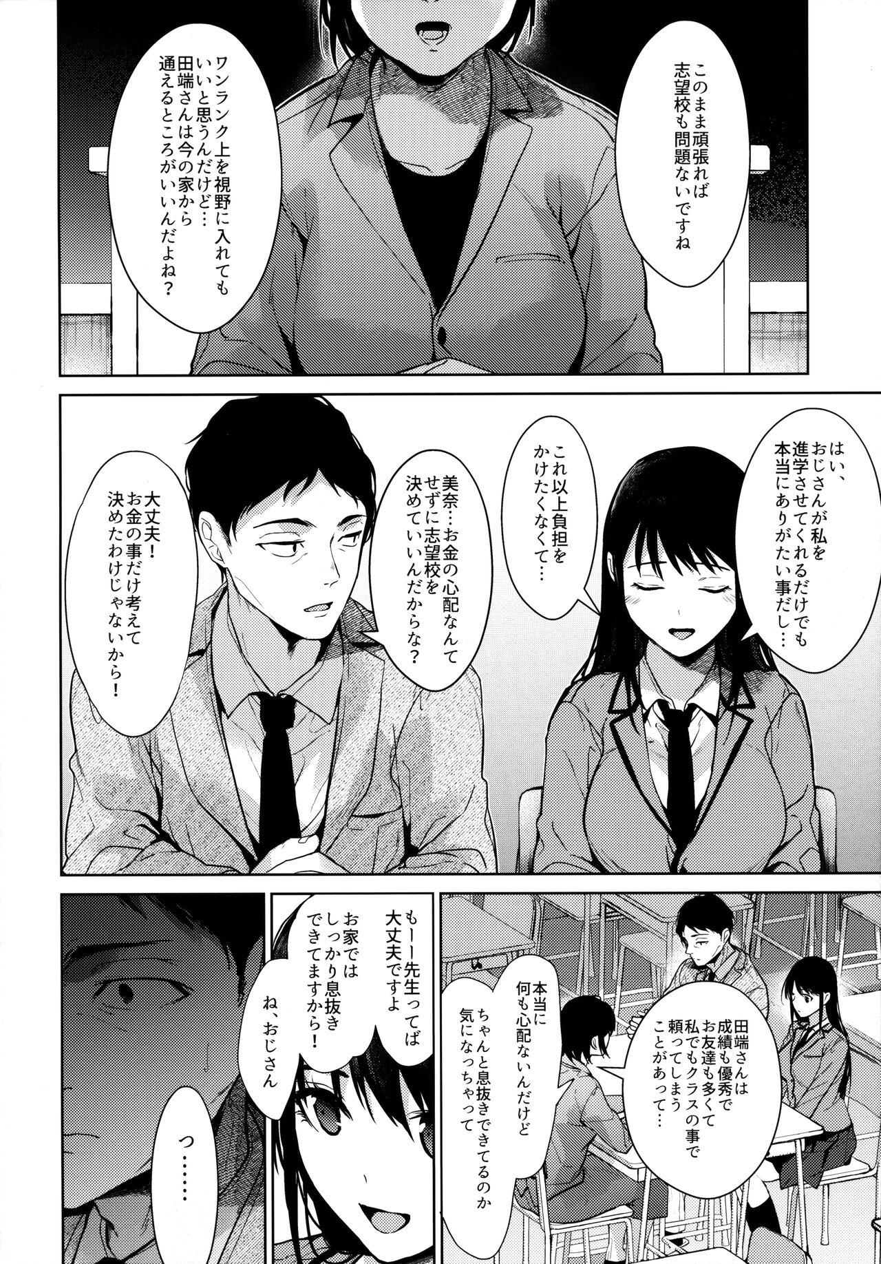 Hindi Watashi ni wa Oji-san Shika Inai Chuuhen - Original Guyonshemale - Page 3