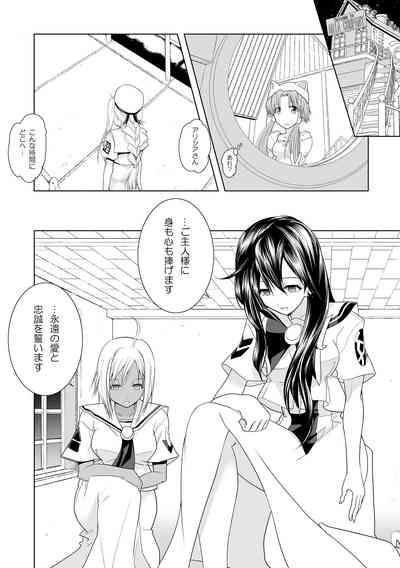 AR*A Mind-control Manga 10