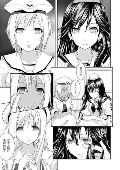AR*A Mind-control Manga 9