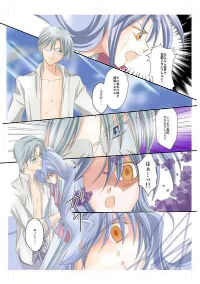 Arc the *adMind-control Manga Part 2 9