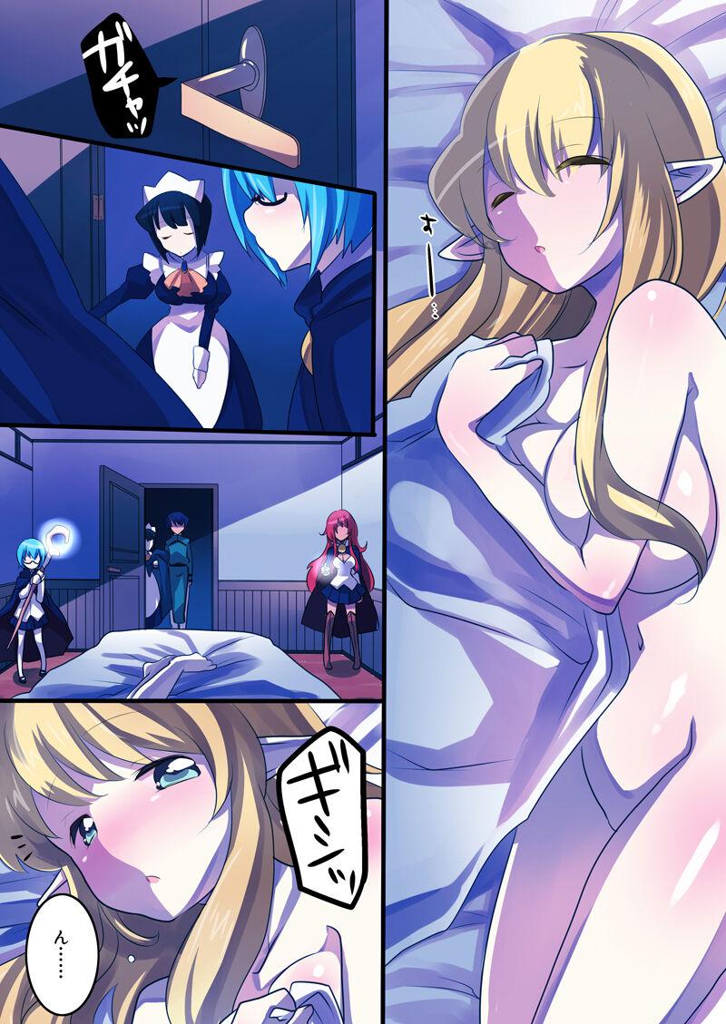 Butt Fuck The Familiar of *ero Mind-control Manga - Zero no tsukaima Pregnant - Page 9