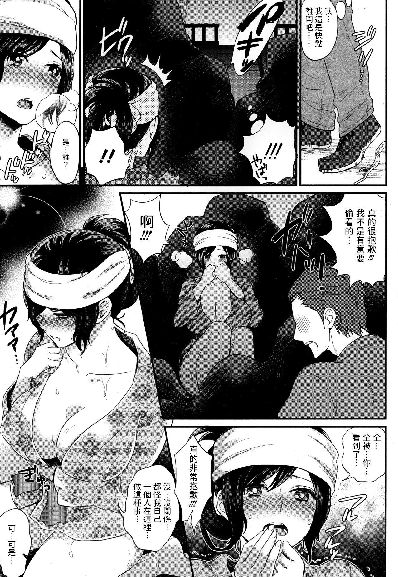 Gay Brownhair [モティカ] 焦れた海女の秘壷 (ANGEL倶楽部 2013年10月号) 中文翻譯 Japanese - Page 5