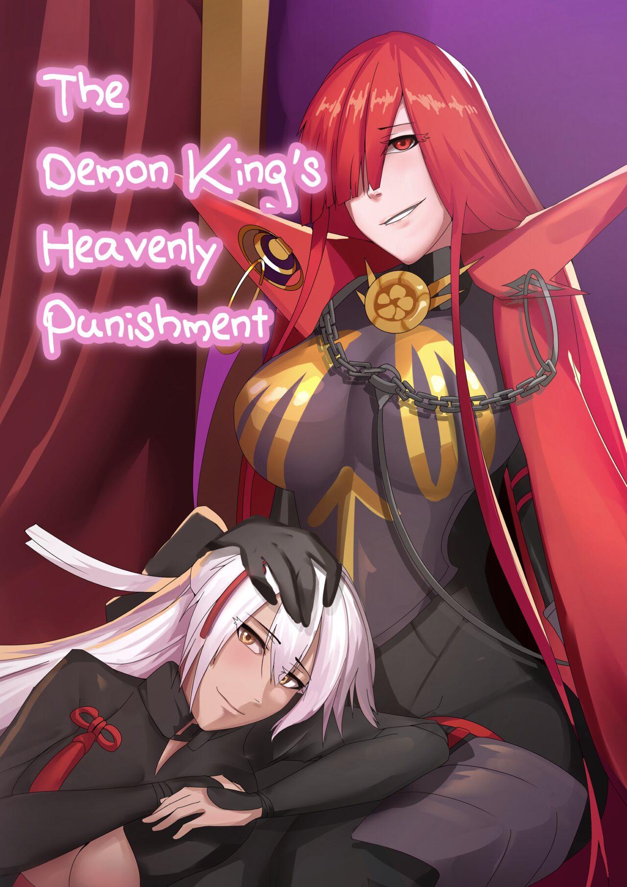 Guys The Demon King's Heavenly Punishment - Fate grand order Free Fuck Clips - Picture 1