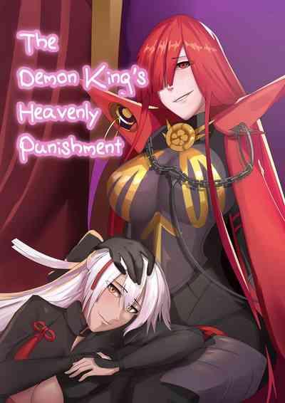 The Demon King's Heavenly Punishment 0