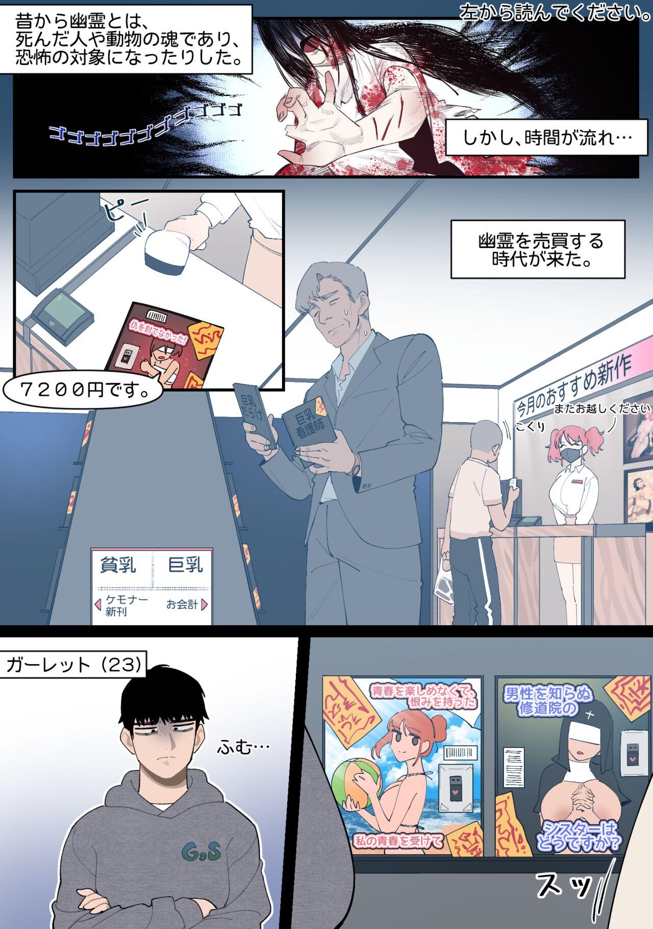 Ruiva 22.10 - Original Anime - Page 1