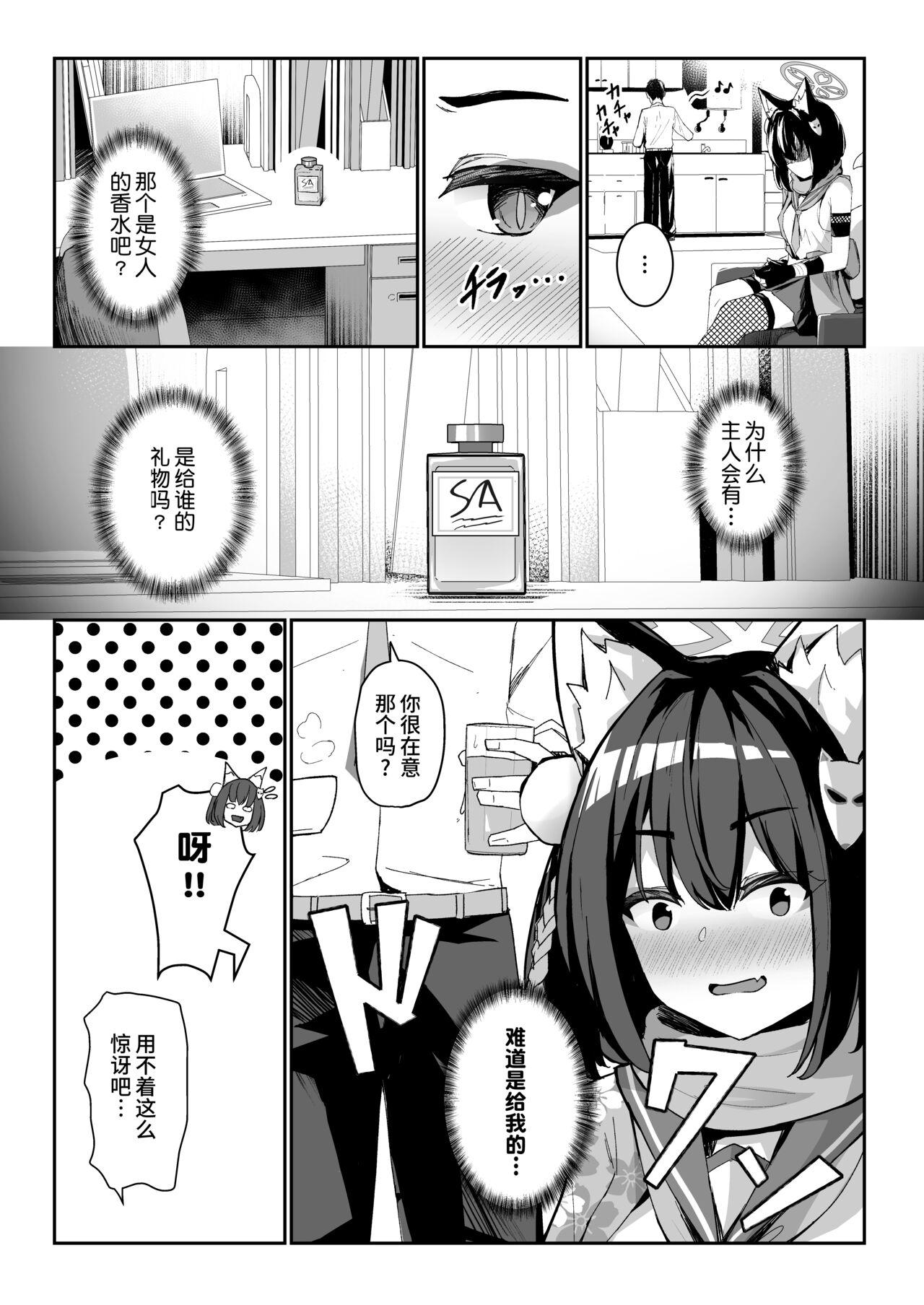 Branquinha 純情発情イズナちゃん - Blue archive Real Couple - Page 4