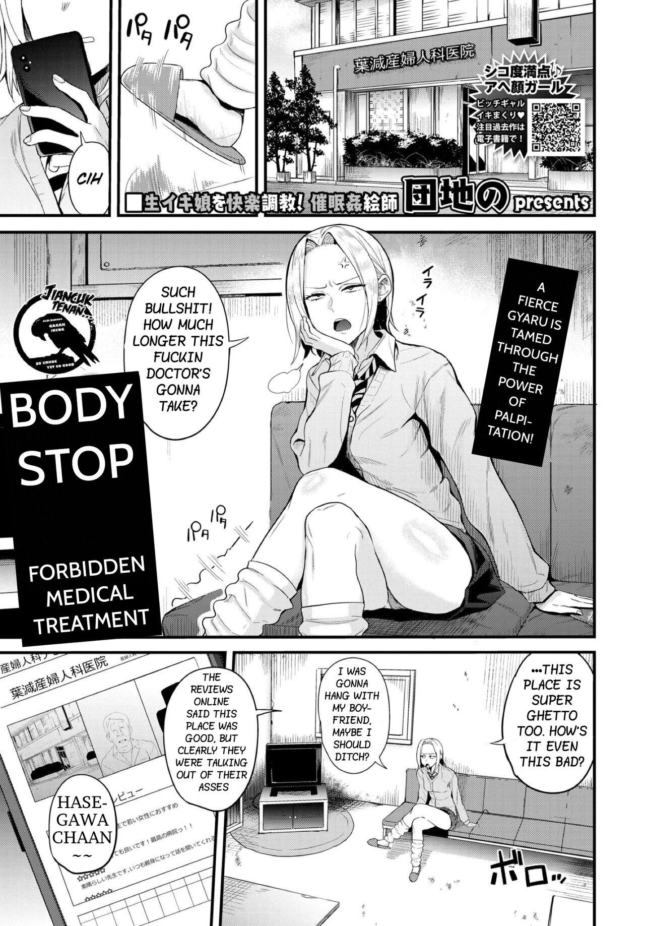 Closeup [Danchino] Nikutai Teishi ~Kindan Shinryou~ | Body Stop ~Forbidden Medical Treatment~ (COMIC BAVEL 2022-06) [English] [Digital] Gangbang - Picture 1