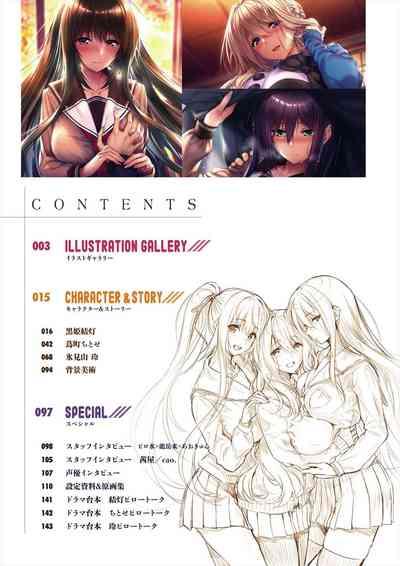 Amakano 2 Visual Fan Book 4