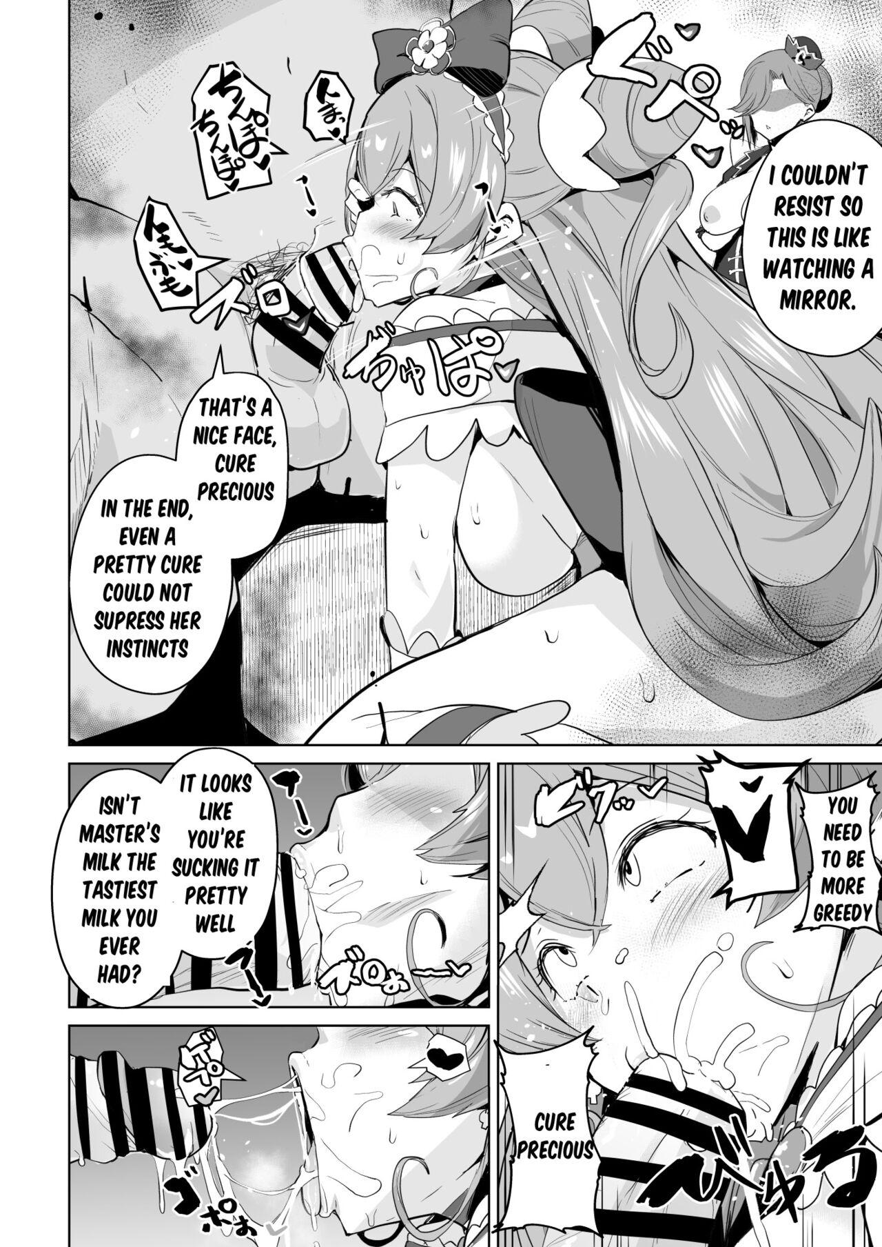 Freeteenporn Delipako Party Butacure - Delicious party precure Gay Massage - Page 5