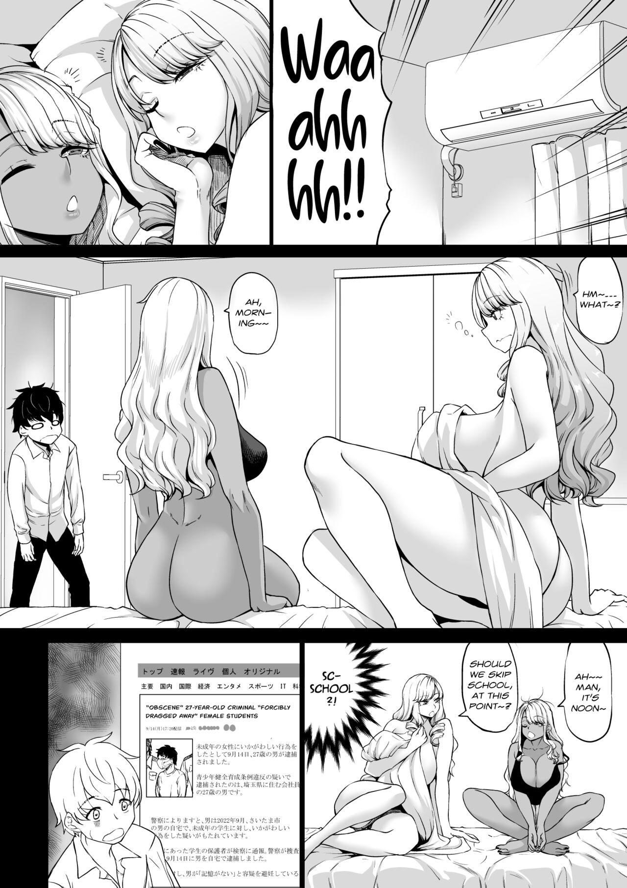 Fuck My Pussy Hard [Nanakorobi Yaoki (kinntarou)] Kaisha no Petto (Shachiku) Datta Boku ga Gyaru no Petto ni Natta Hanashi [English] - Original Sex Party - Page 11