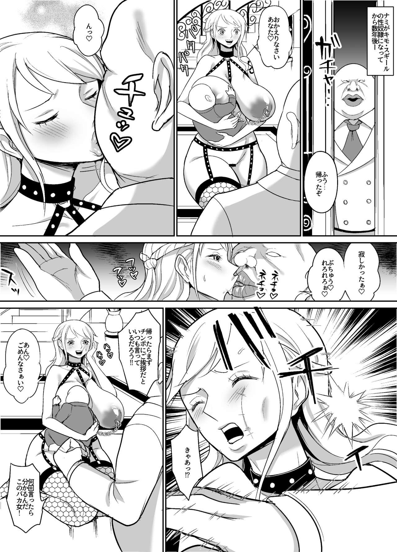 Mujer Nami Ver. Gold - One piece Office - Page 10