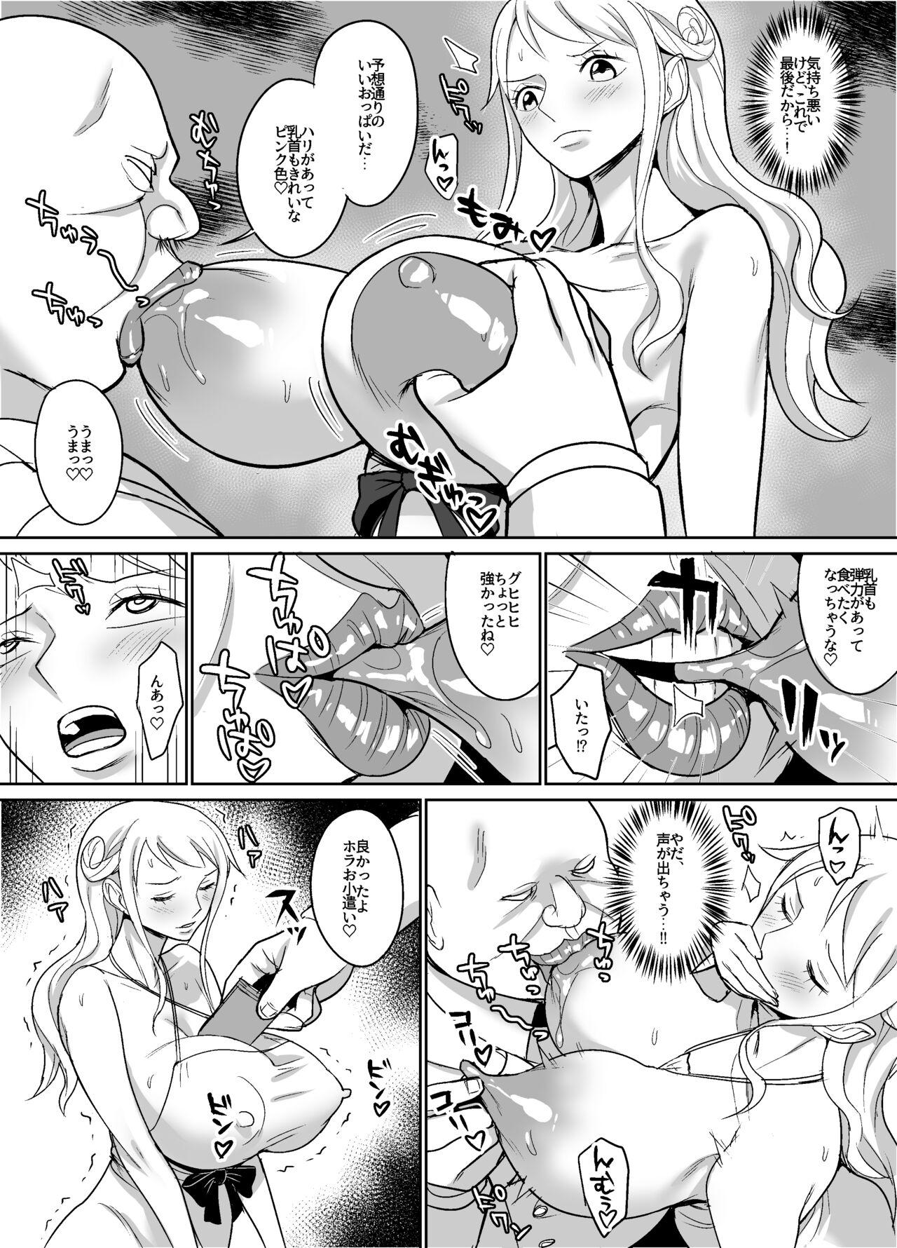 Anal Gape Nami Ver. Gold - One piece Threesome - Page 5