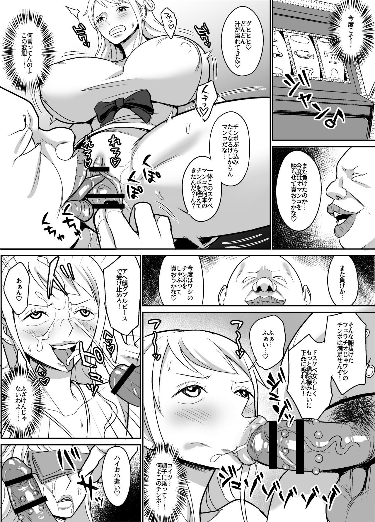 Anal Gape Nami Ver. Gold - One piece Threesome - Page 6
