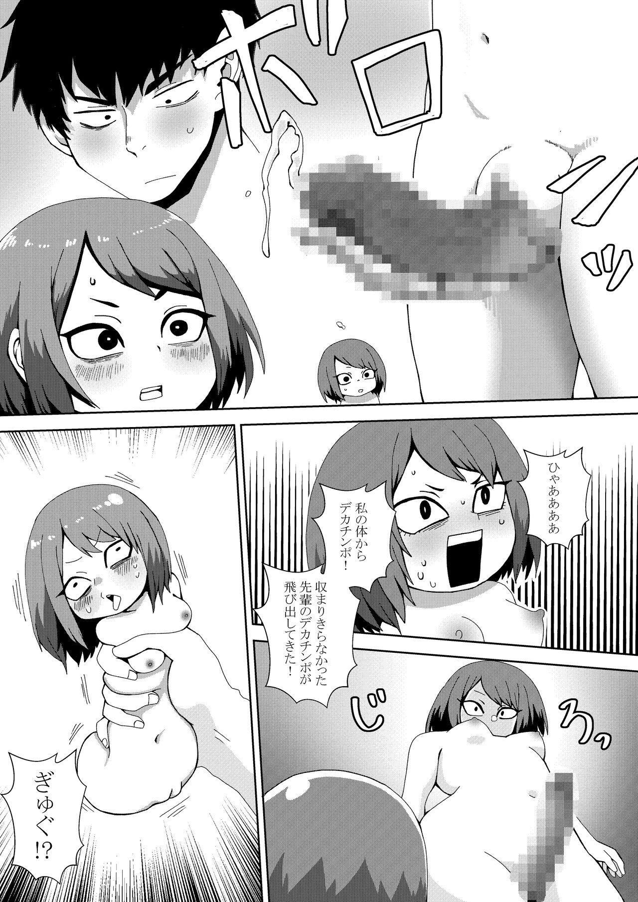 Public Sex Seiyoku 3000-bai no sekai de “ore no koto o daisukina kōhai ga jinkaku haisetsu” sa reta gatte iru hanashi Gay Pawn - Page 11