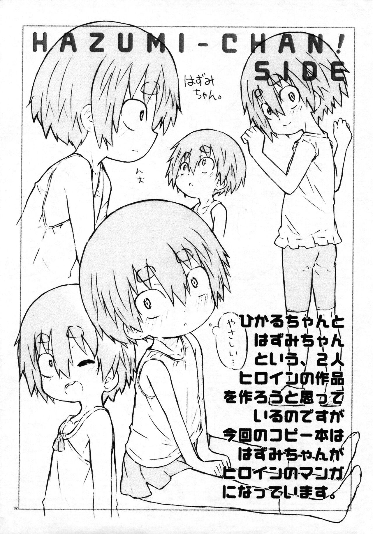 Exposed Class no Joshi ga Boku no Onaho ni narimashita. - Original Gay Medical - Picture 2