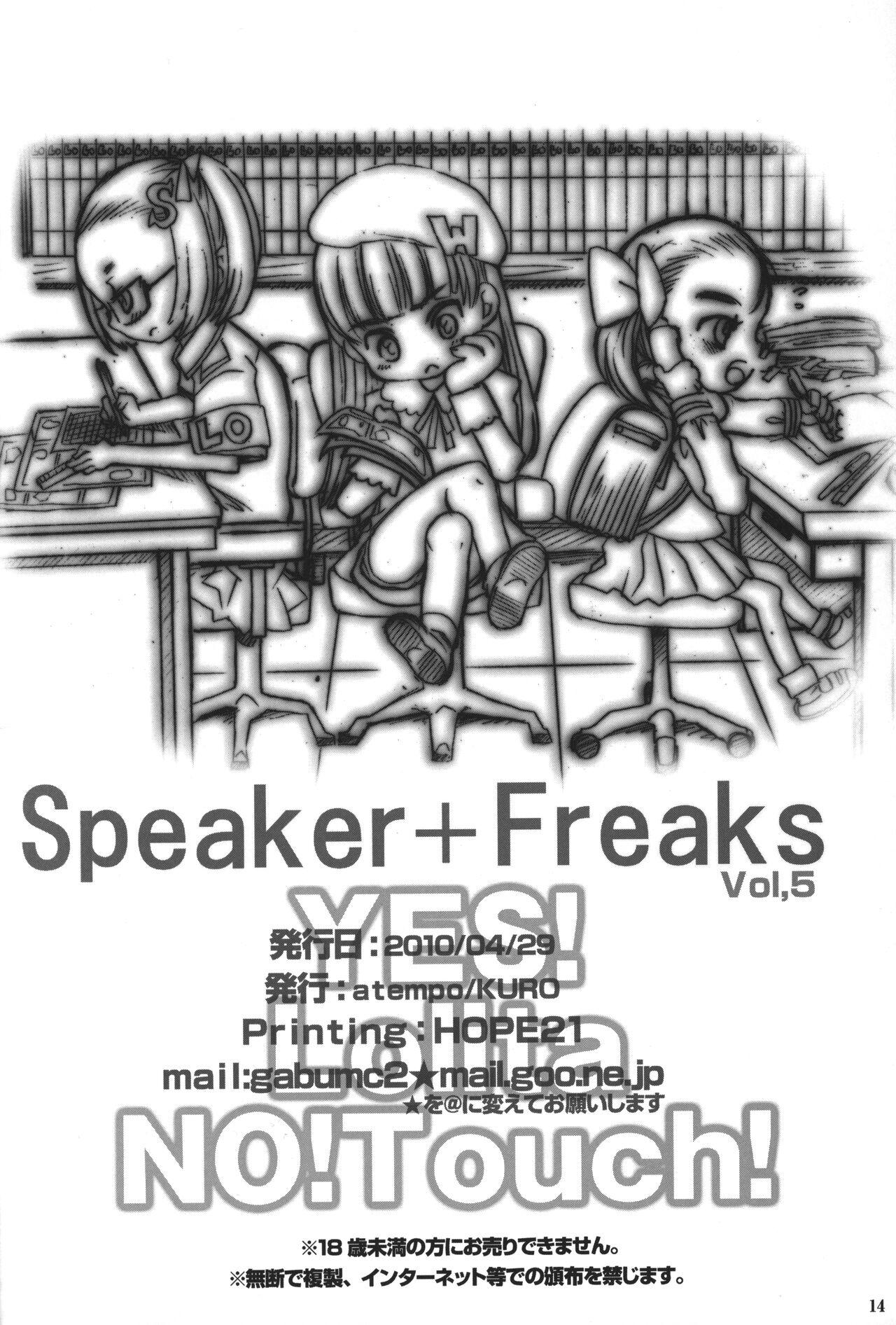 Spying Speaker+Freaks vol.5 - Original Amateur Blowjob - Page 13