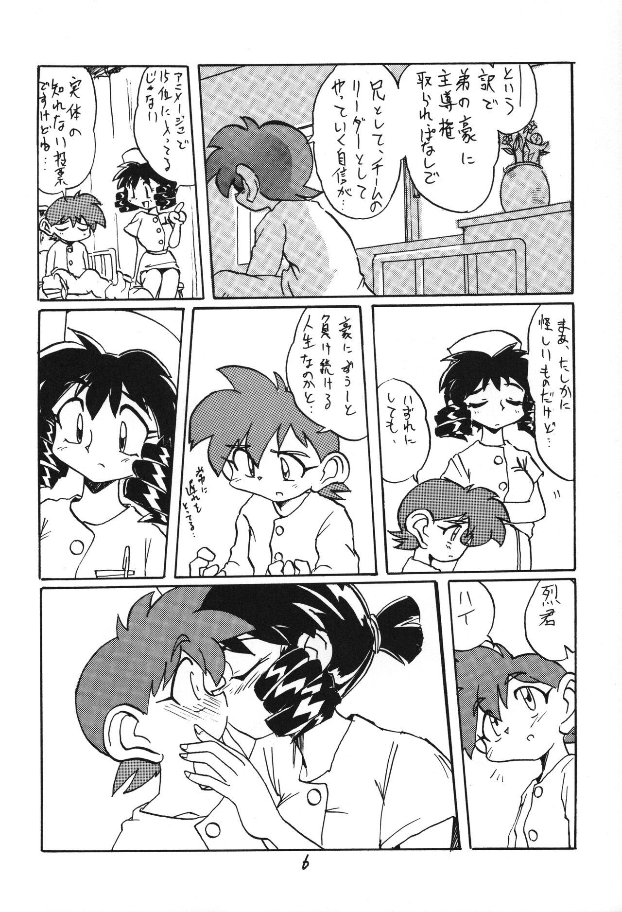 Motel URULOKI Vol.I - Bakusou kyoudai lets and go Amatuer - Page 5
