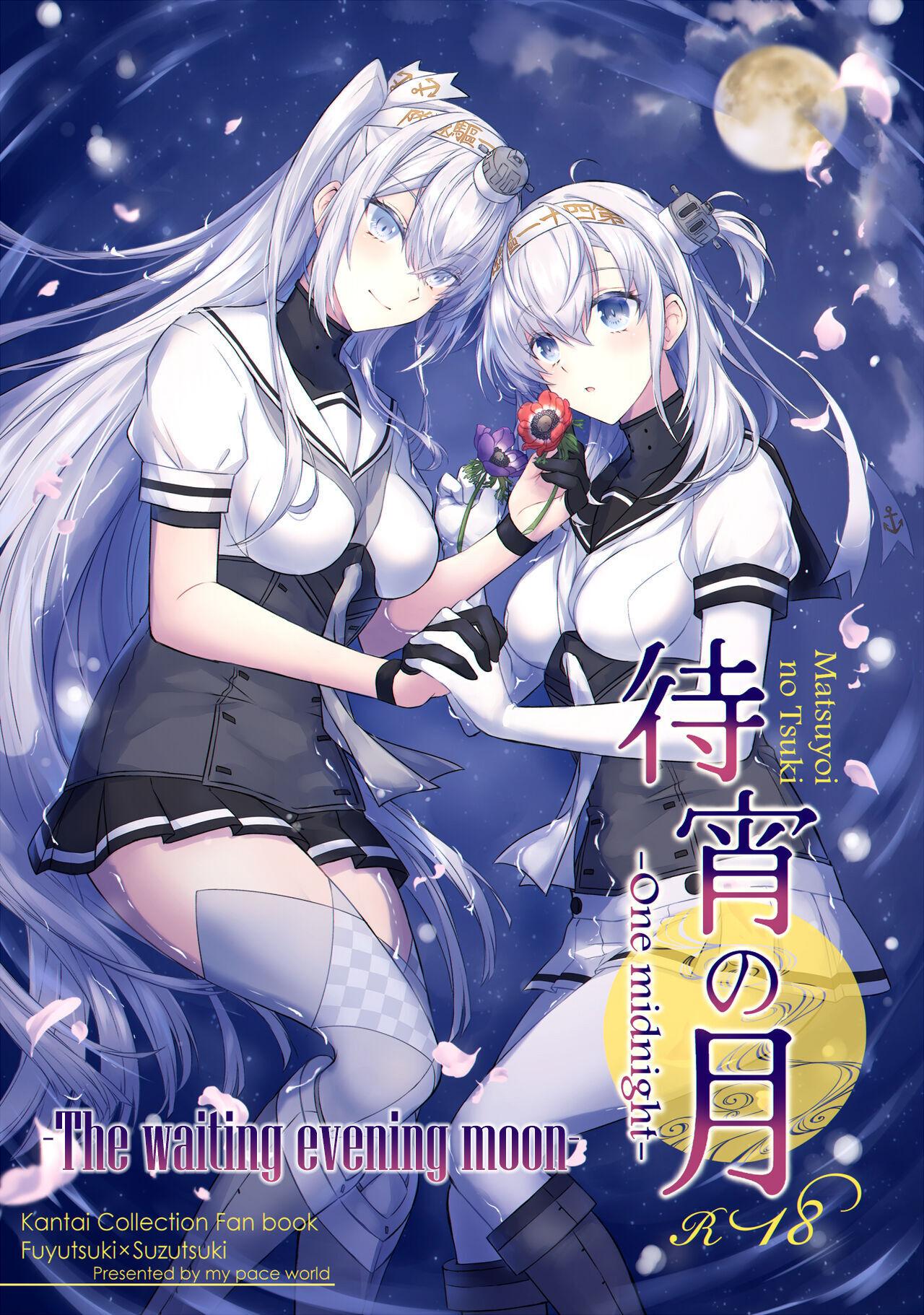 Dicksucking [my pace world (Kabocha Torte)] Matsuyoi no tsuki -One Midnight- | The waiting evening moon -One Midnight- (Kantai Collection -KanColle-) [English] [Digital] - Kantai collection Wet Cunts - Page 1