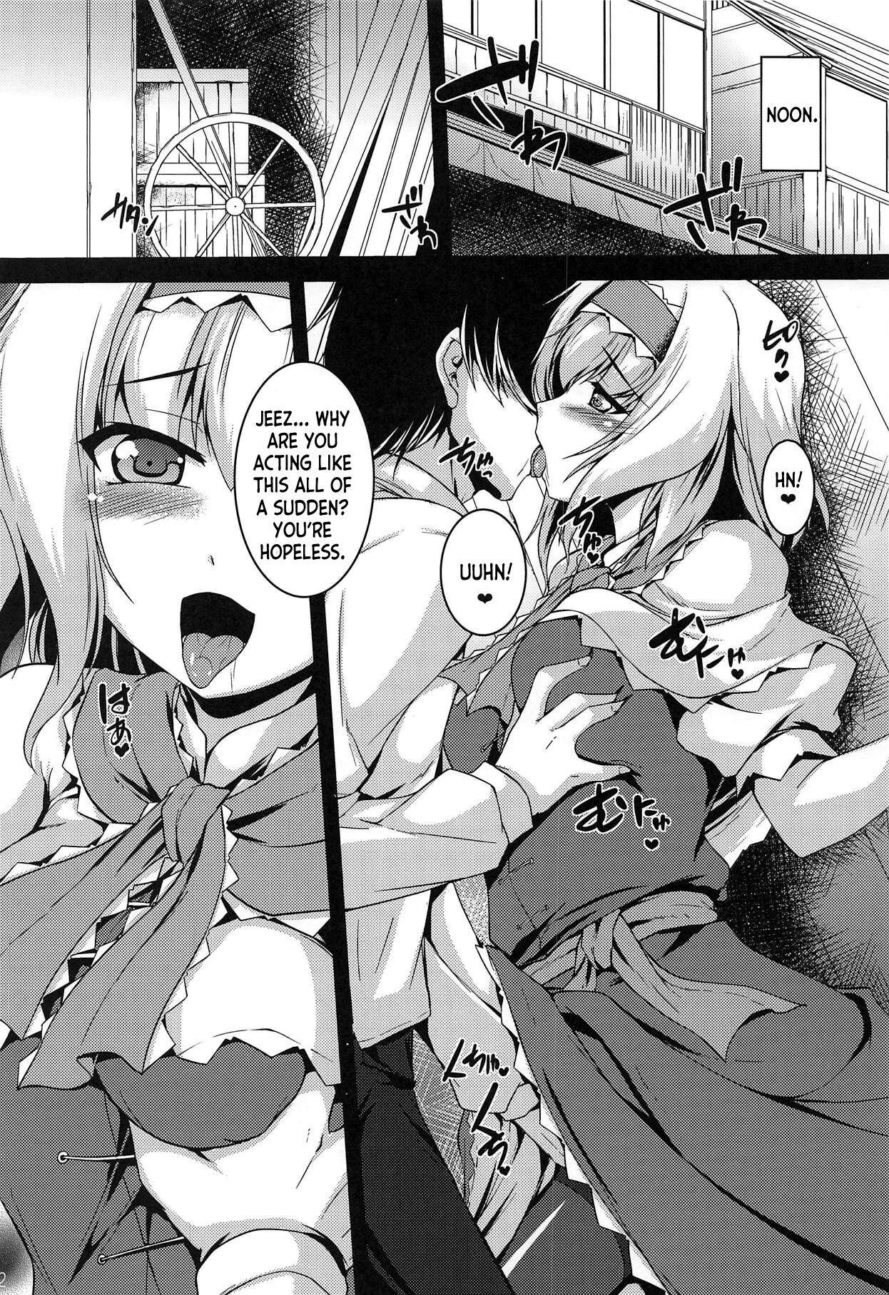 Hardcore Porno LOVE DOLL - Touhou project Petera - Page 11