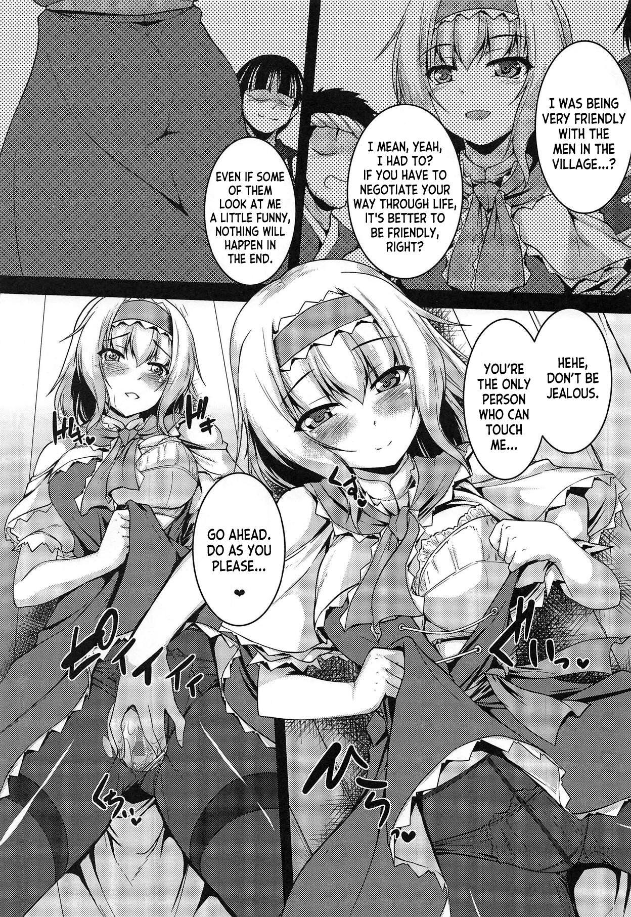 Olderwoman LOVE DOLL - Touhou project Dad - Page 12