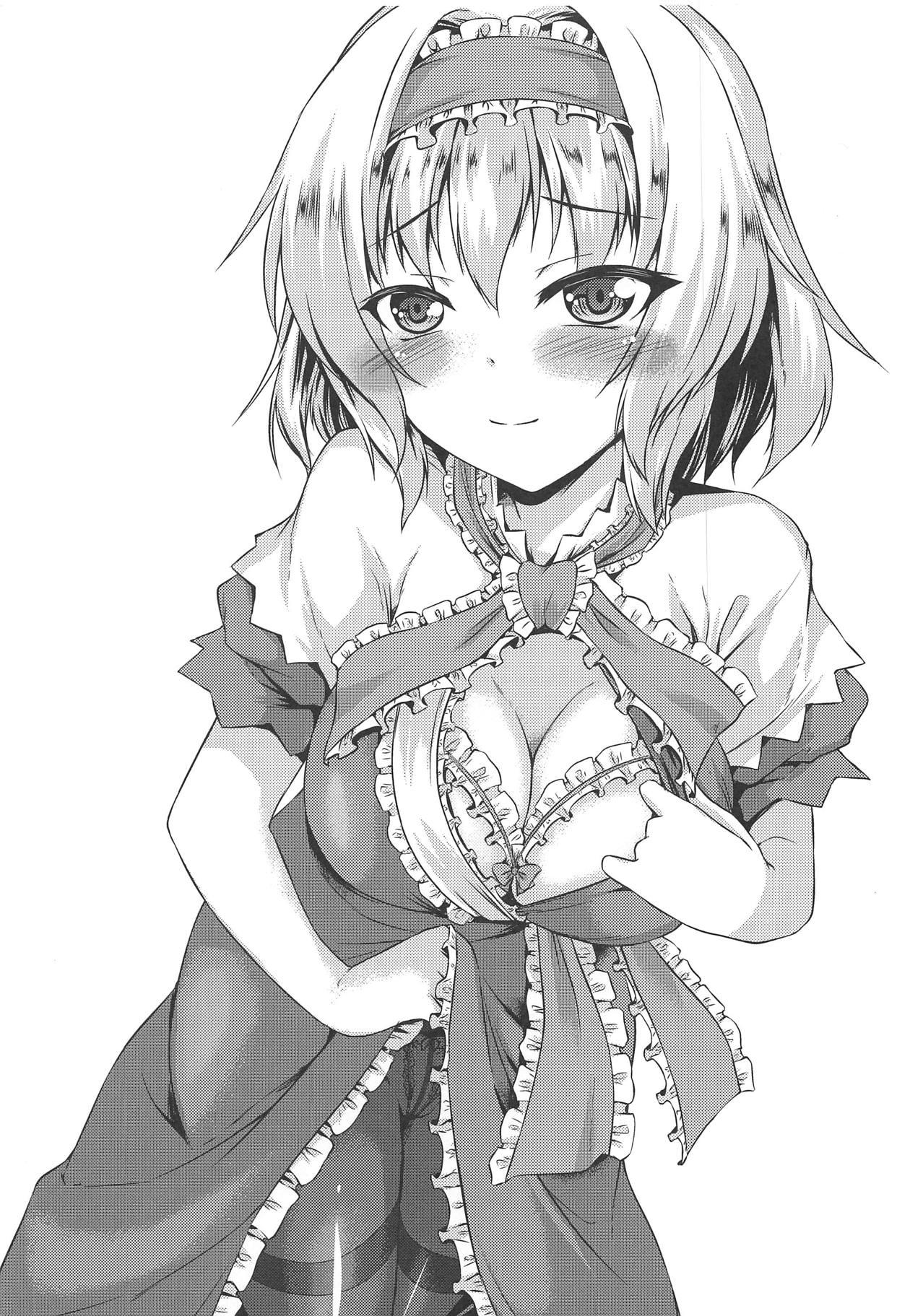 Cheating LOVE DOLL - Touhou project Nurumassage - Picture 2