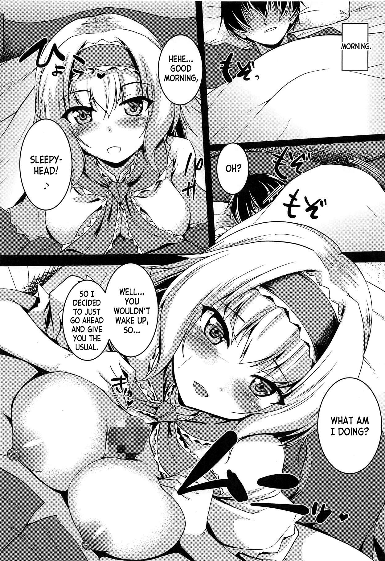 Cheating LOVE DOLL - Touhou project Nurumassage - Page 4