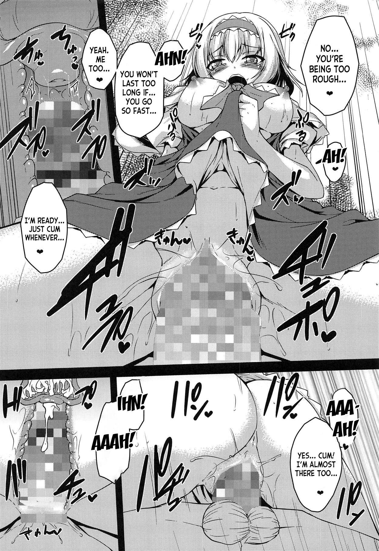 Cheating LOVE DOLL - Touhou project Nurumassage - Page 9