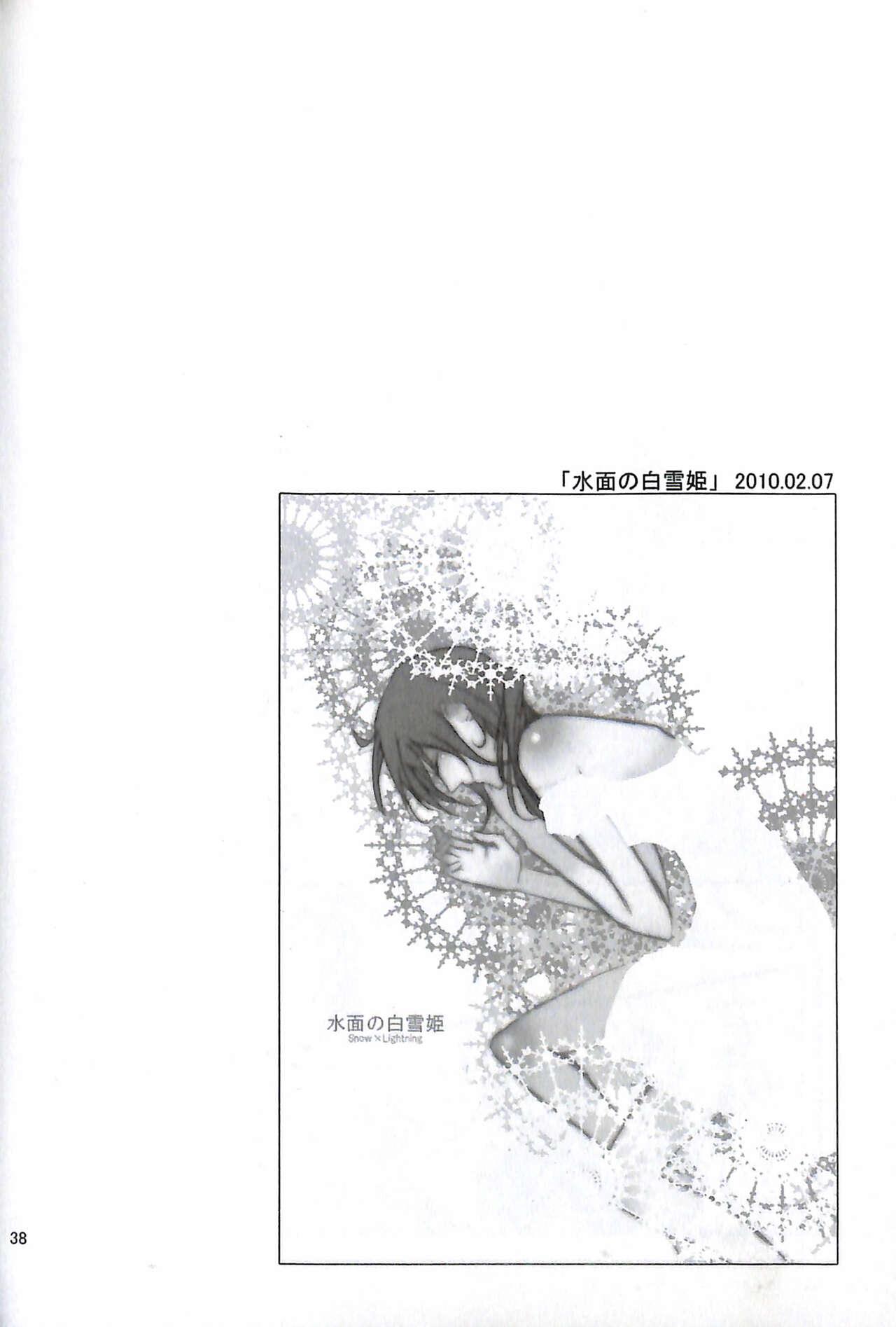 Final Fantasy 13 Fan book 39