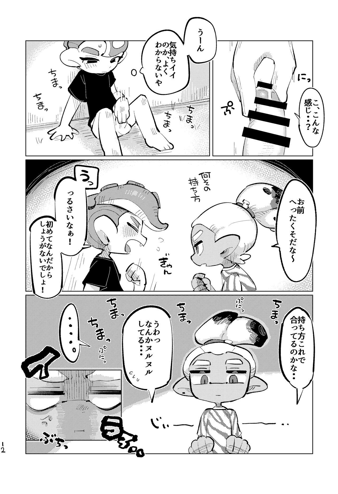 Asiansex Jouzu ni Ikemashita!! - Splatoon Roleplay - Page 11