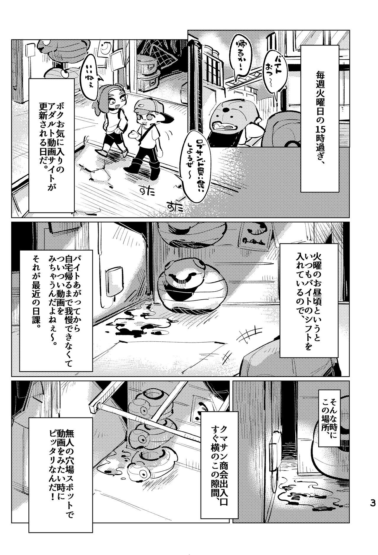 Asiansex Jouzu ni Ikemashita!! - Splatoon Roleplay - Page 2