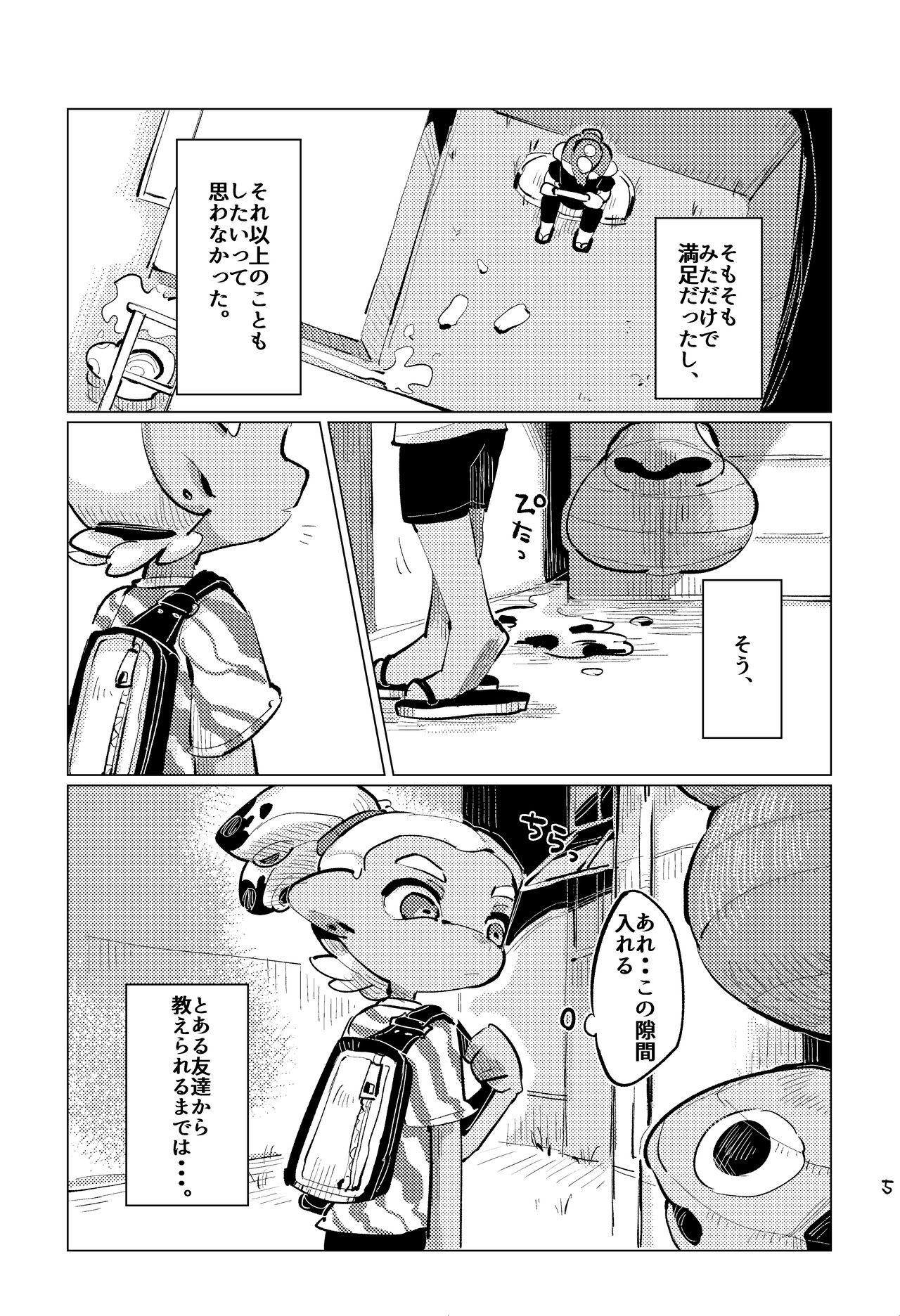Asiansex Jouzu ni Ikemashita!! - Splatoon Roleplay - Page 4
