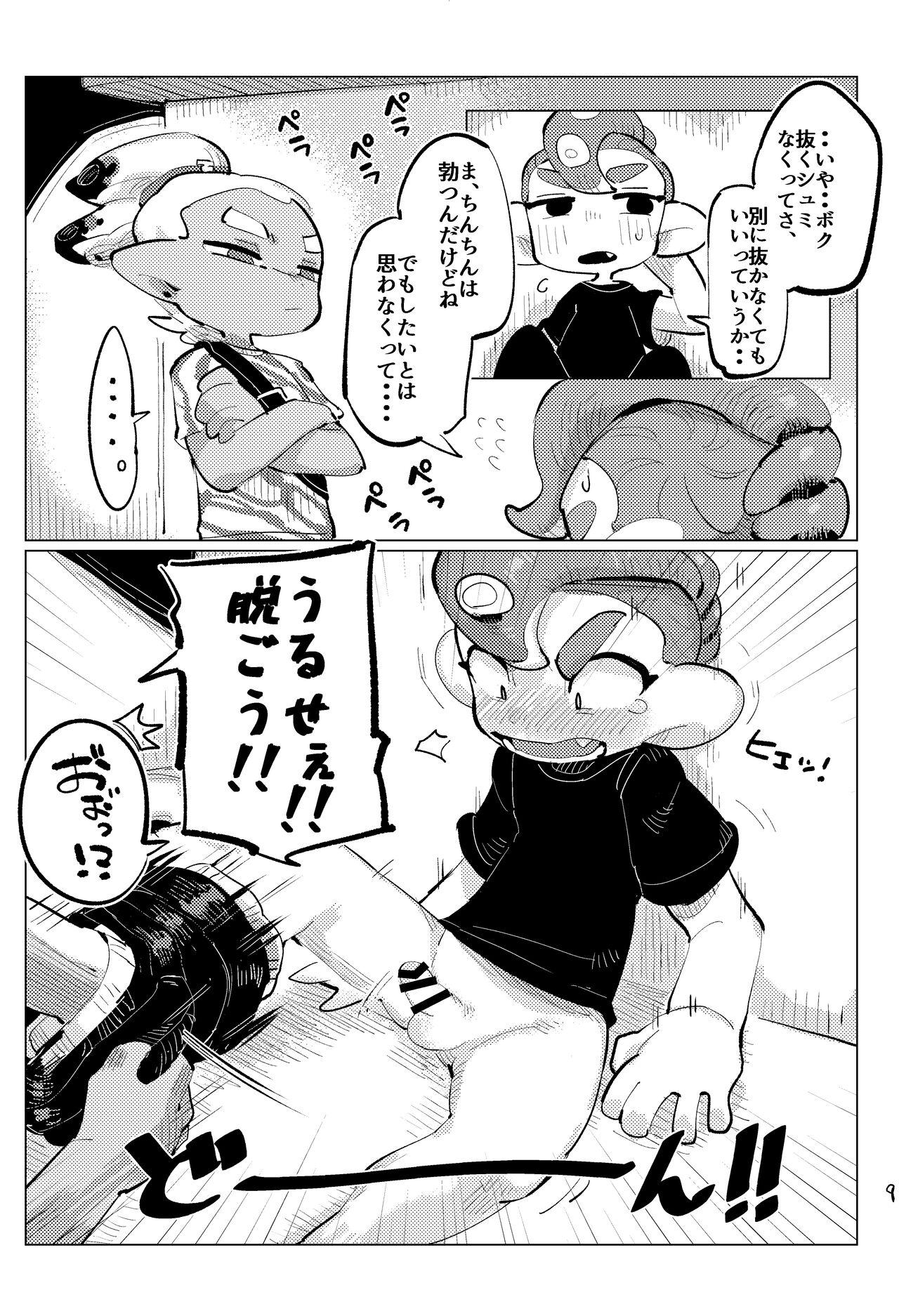 Asiansex Jouzu ni Ikemashita!! - Splatoon Roleplay - Page 8