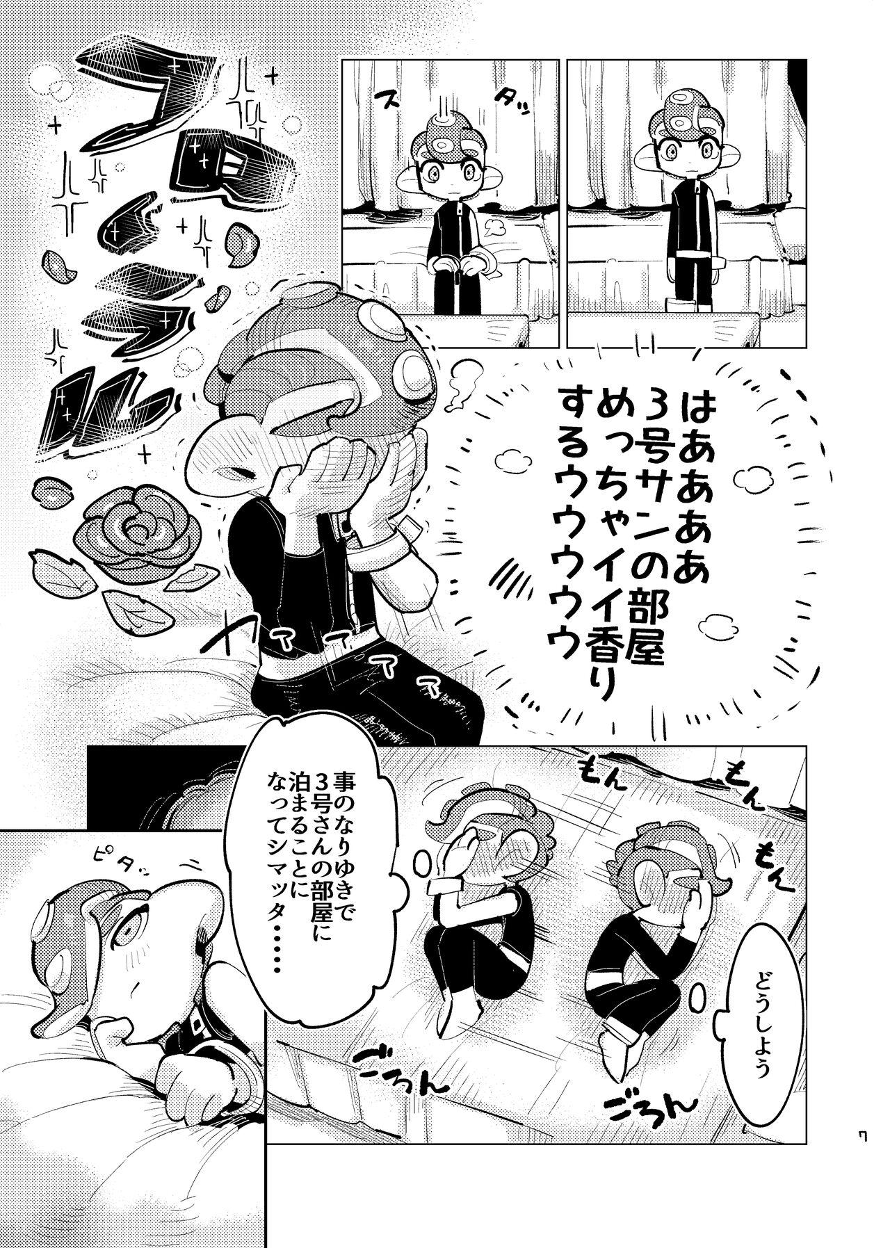 Busty Michisouai - Splatoon Gay Emo - Page 6