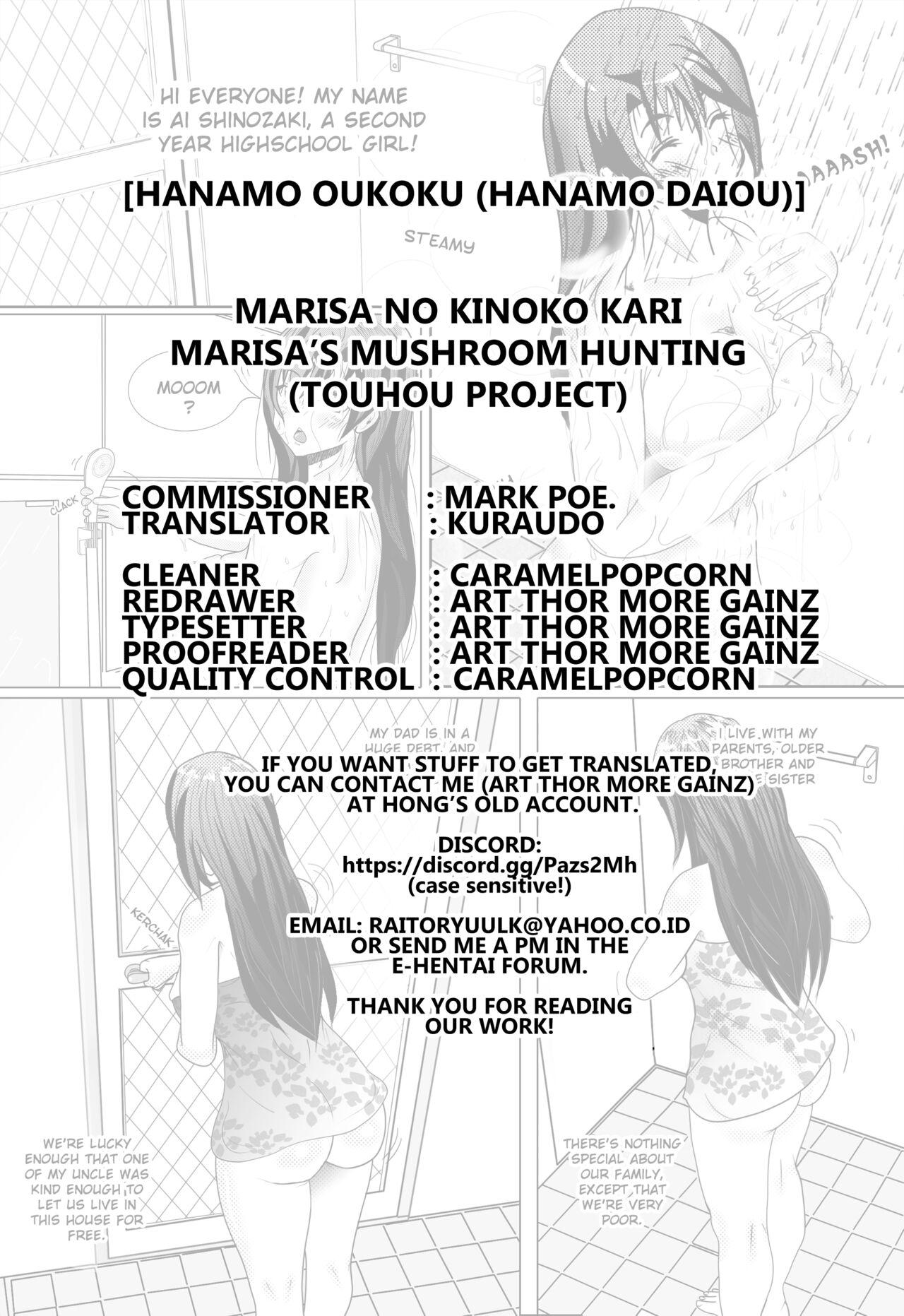 Marisa no Kinoko Kari 25
