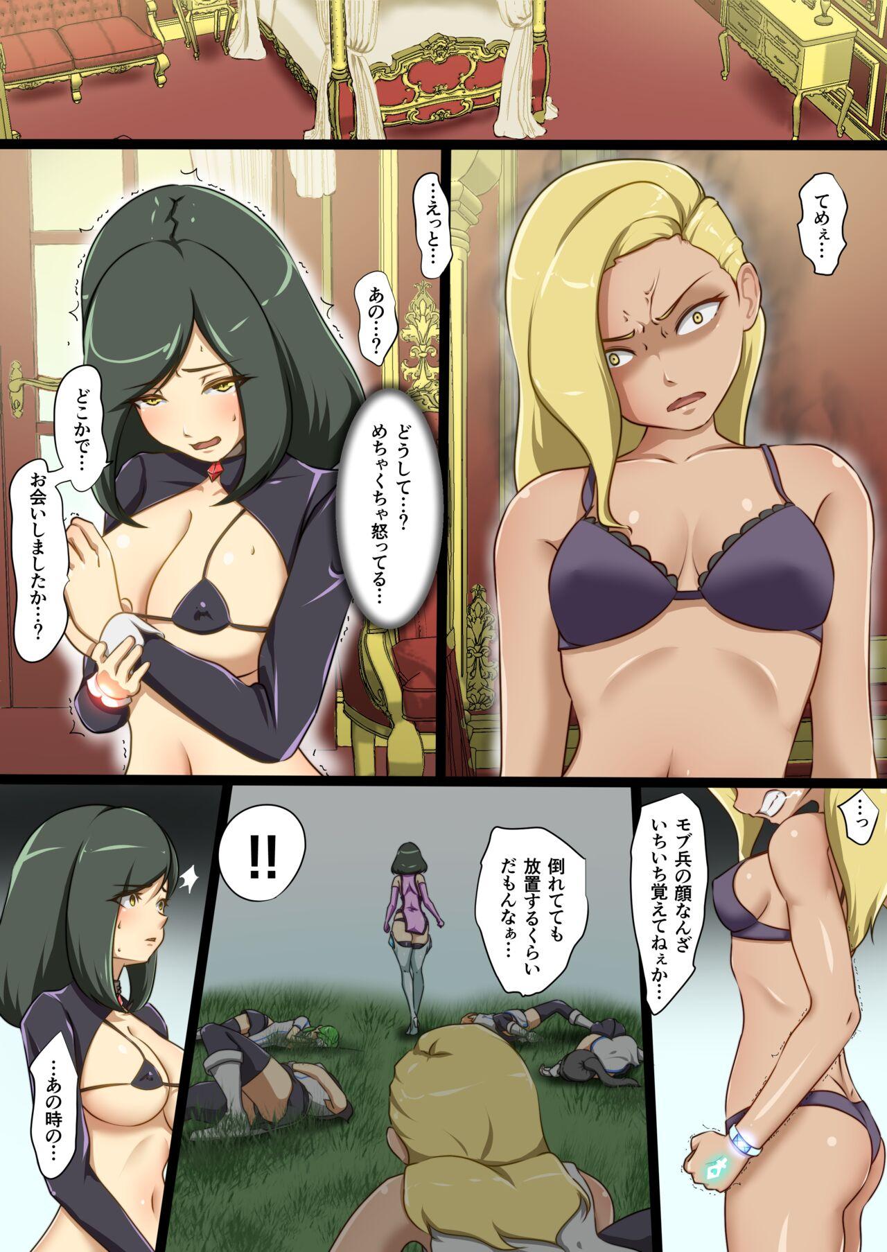 Female Domination Uchi no Ko ga Ecchi na Teki to Tatakatte Haiboku suru Hanashi ～Arashiko hen 2～ Model - Page 3