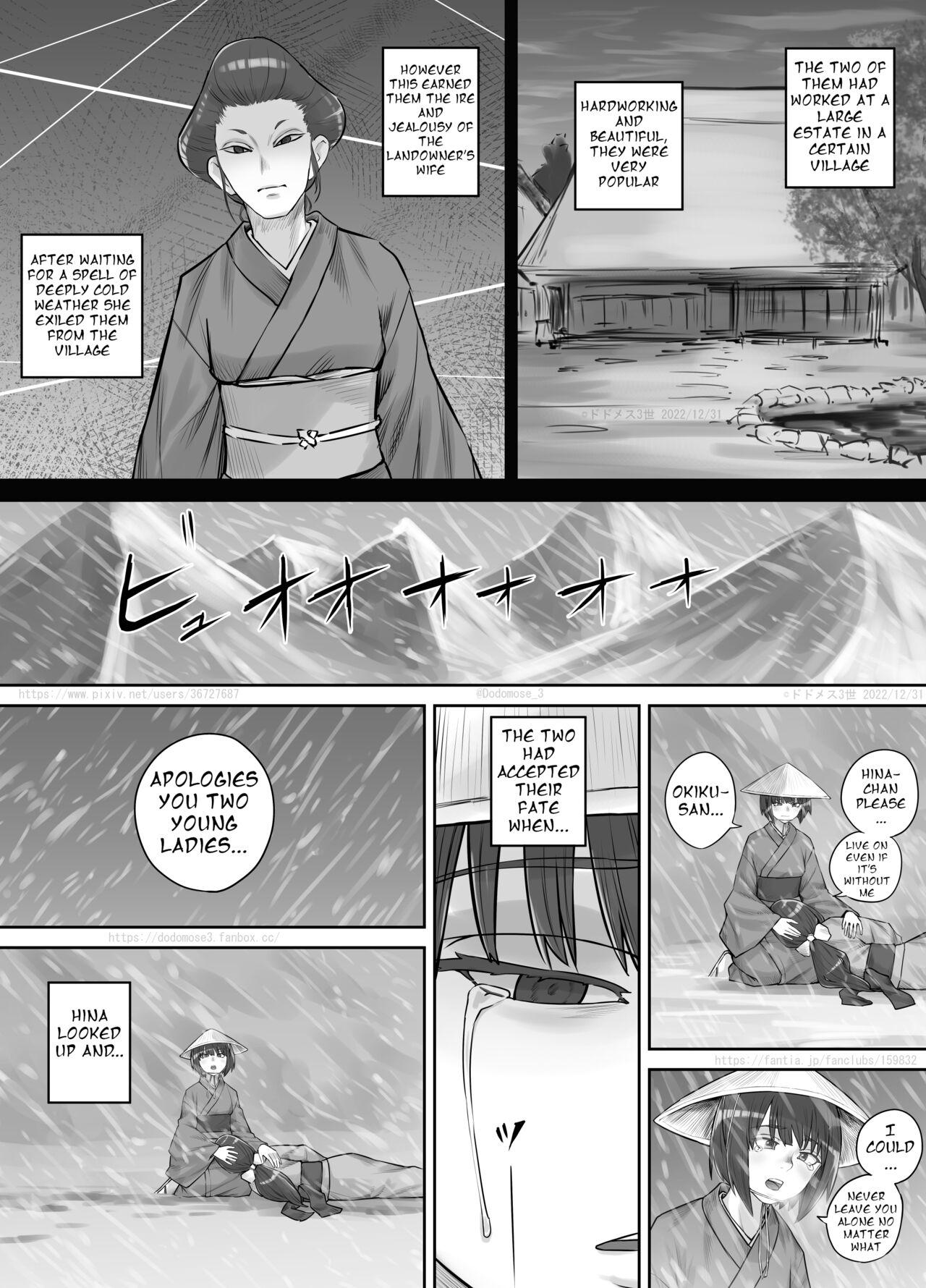 Cunnilingus 師走の神様 （English Version） - Original Jizz - Page 2