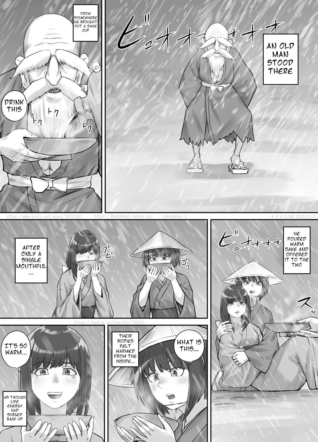 Cunnilingus 師走の神様 （English Version） - Original Jizz - Page 3