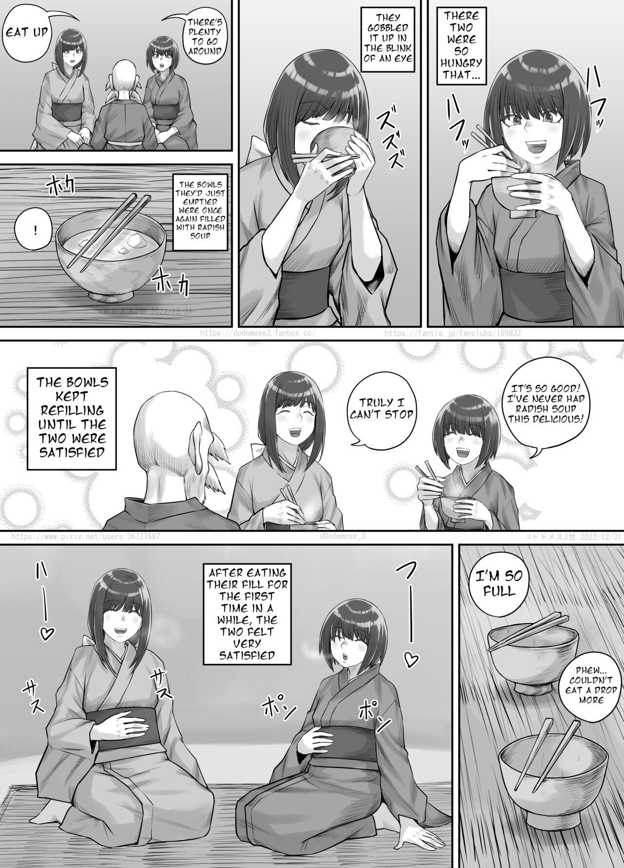 Cunnilingus 師走の神様 （English Version） - Original Jizz - Page 6