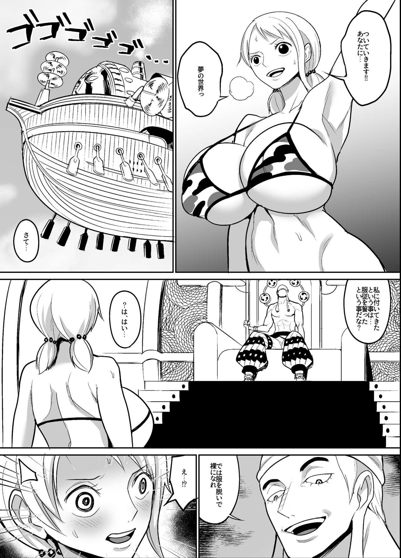Toilet Enel´s Win - One piece Alone - Page 1