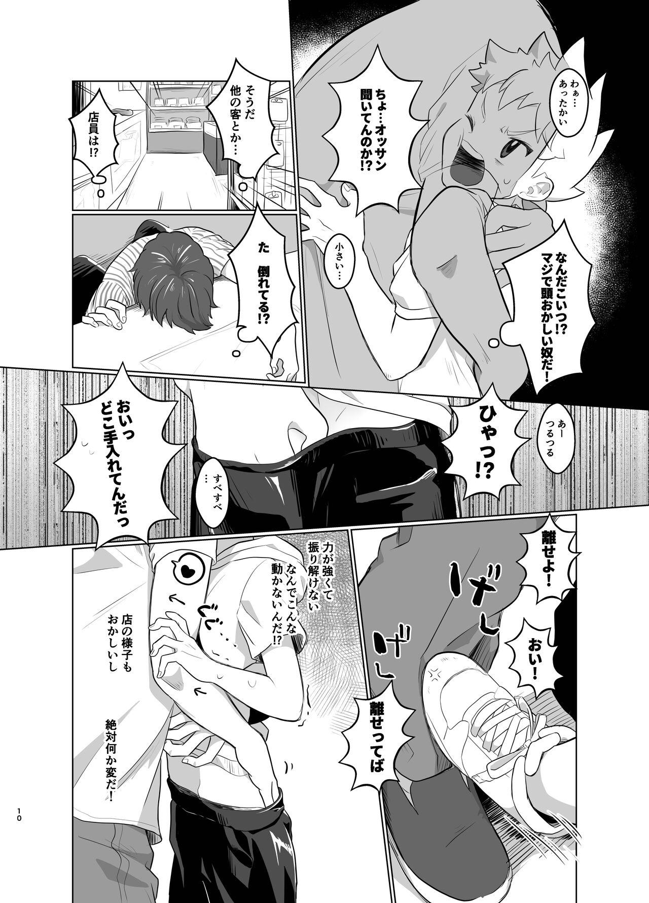 Man Mahou Shoujo Miracle Mira-chan - Original Sexcams - Page 9