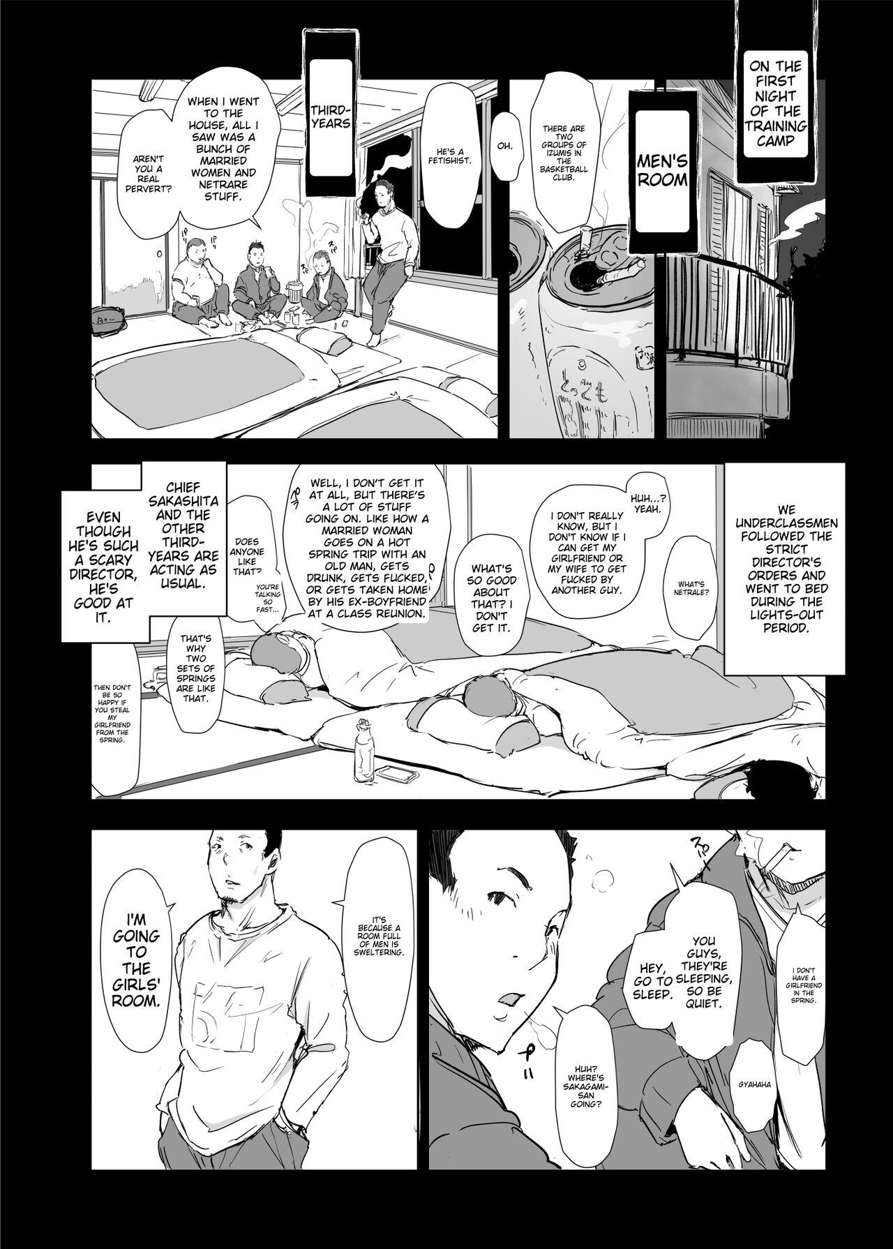 Gay Cumshot Boku no Kanojo wa Yakyuubu Manager ver. 2.2 | Is the Er.2.2. Of the Baseball Manager - Original Argenta - Page 10