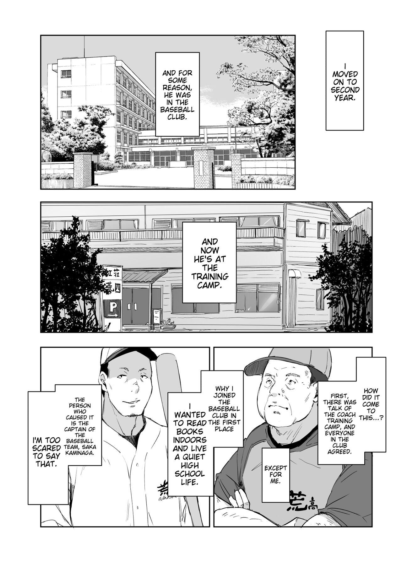 Gay Cumshot Boku no Kanojo wa Yakyuubu Manager ver. 2.2 | Is the Er.2.2. Of the Baseball Manager - Original Argenta - Page 6